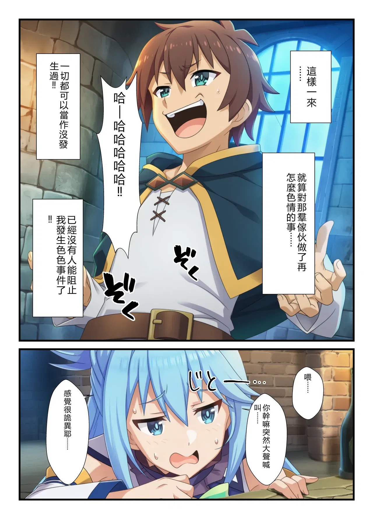 Image #3