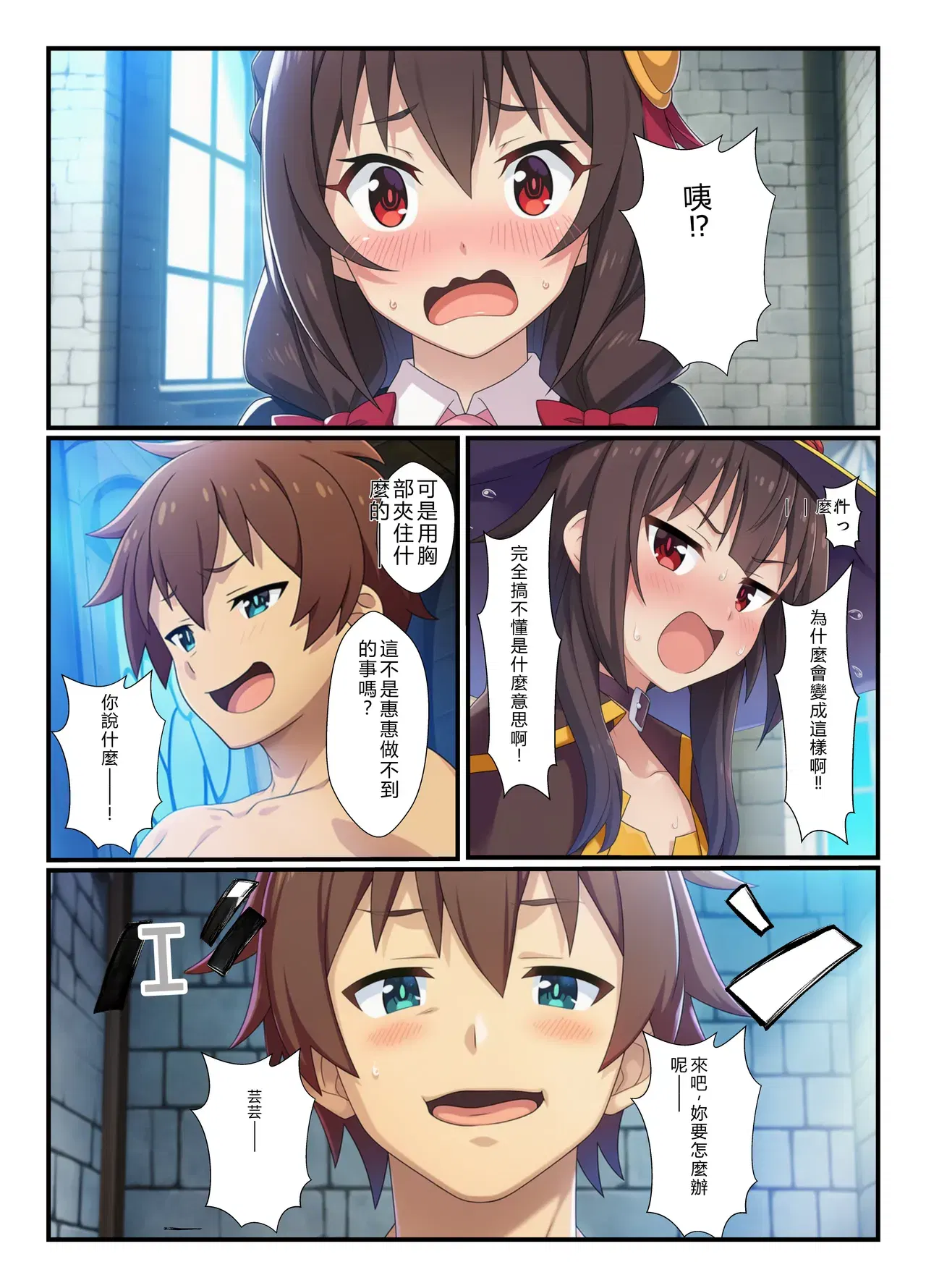 Image #31