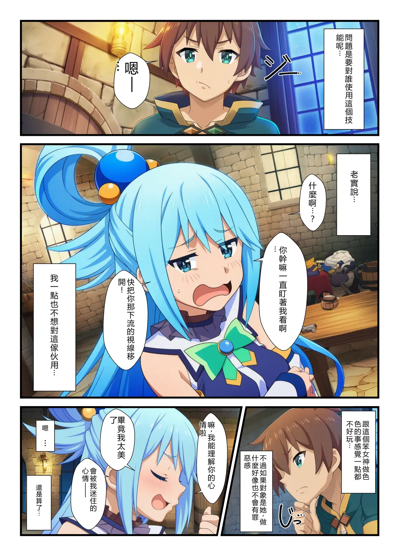Image #4