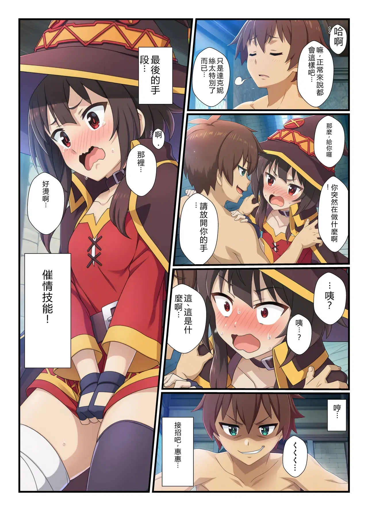 Image #42