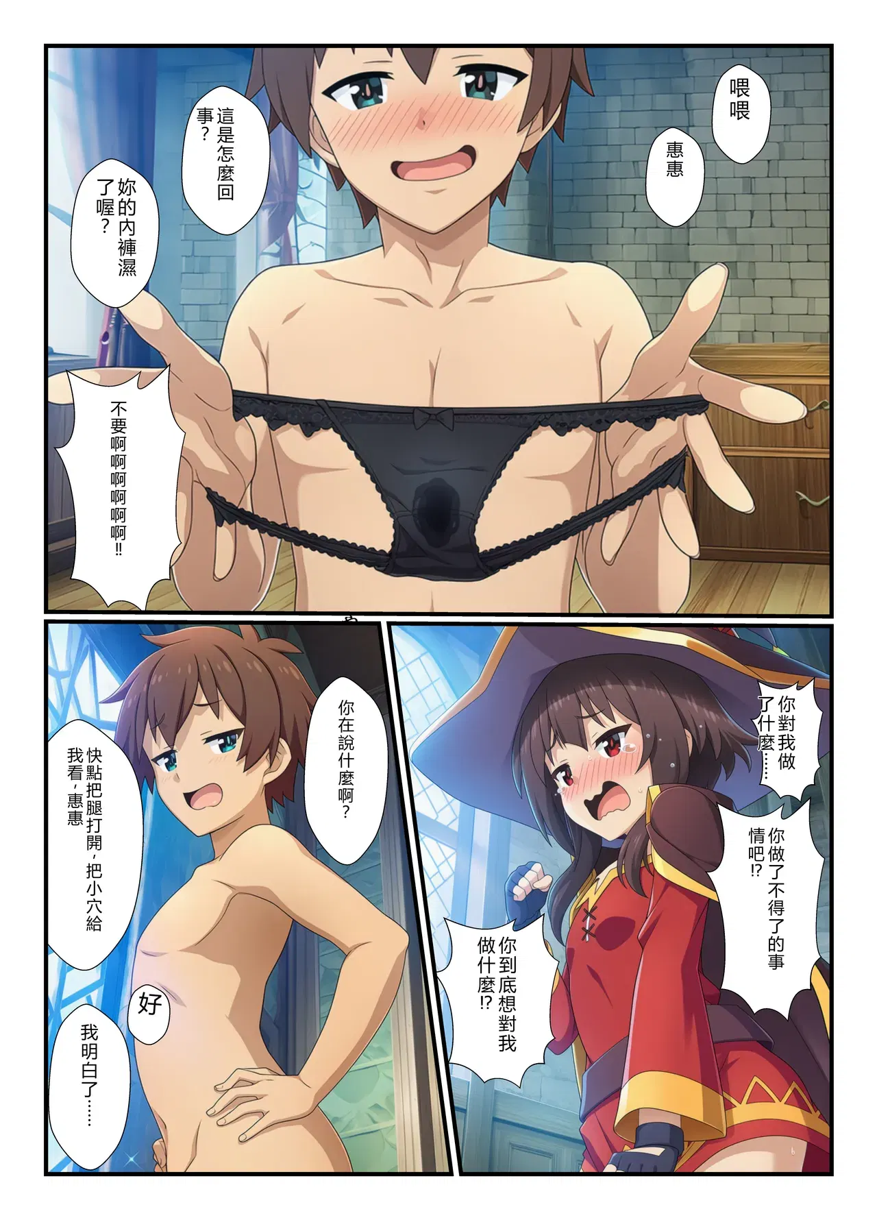 Image #44