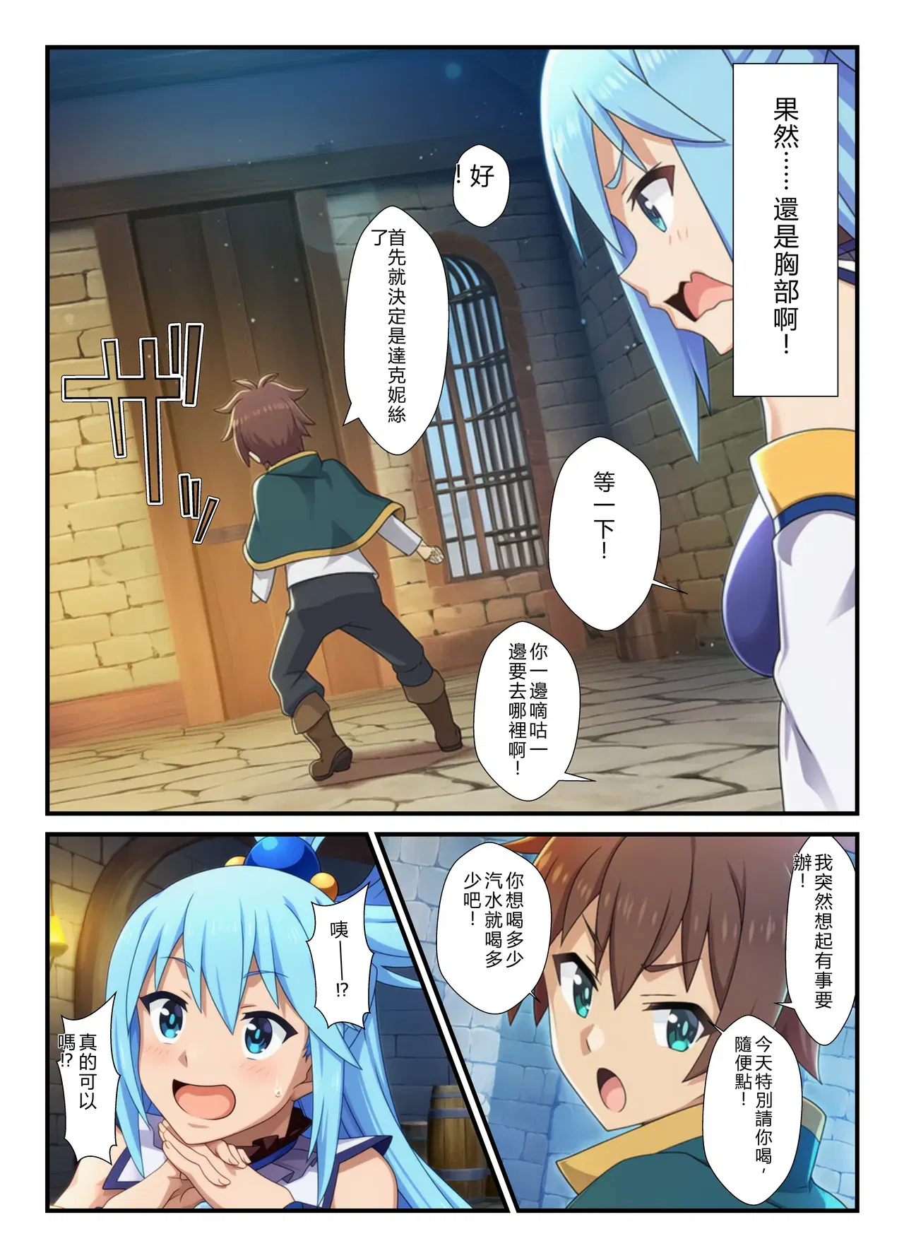 Image #5