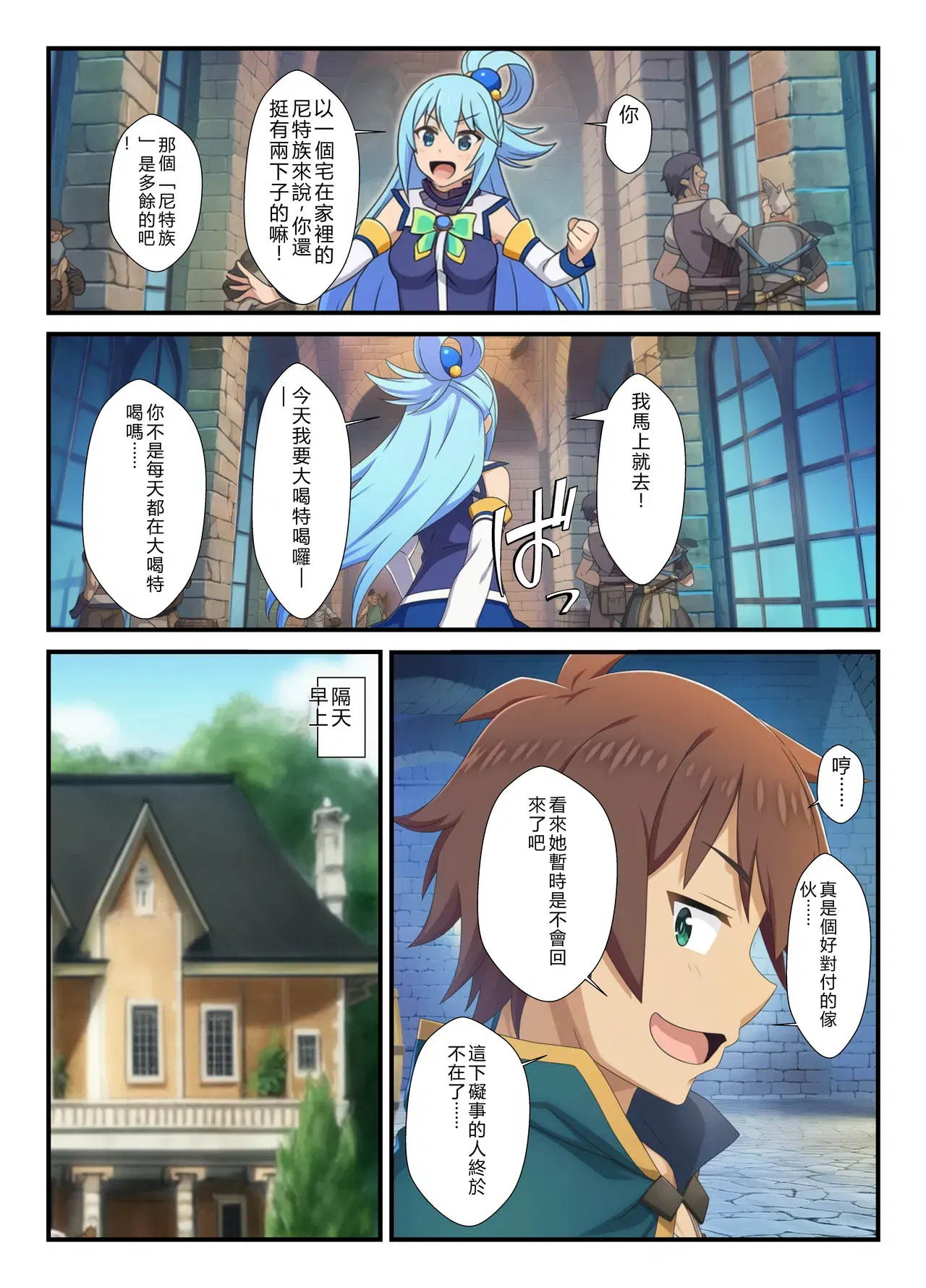 Image #6