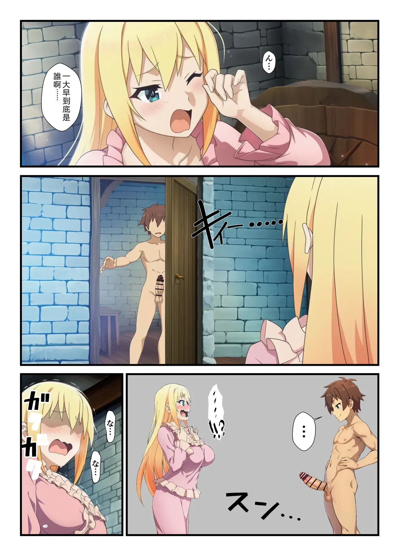 Image #8