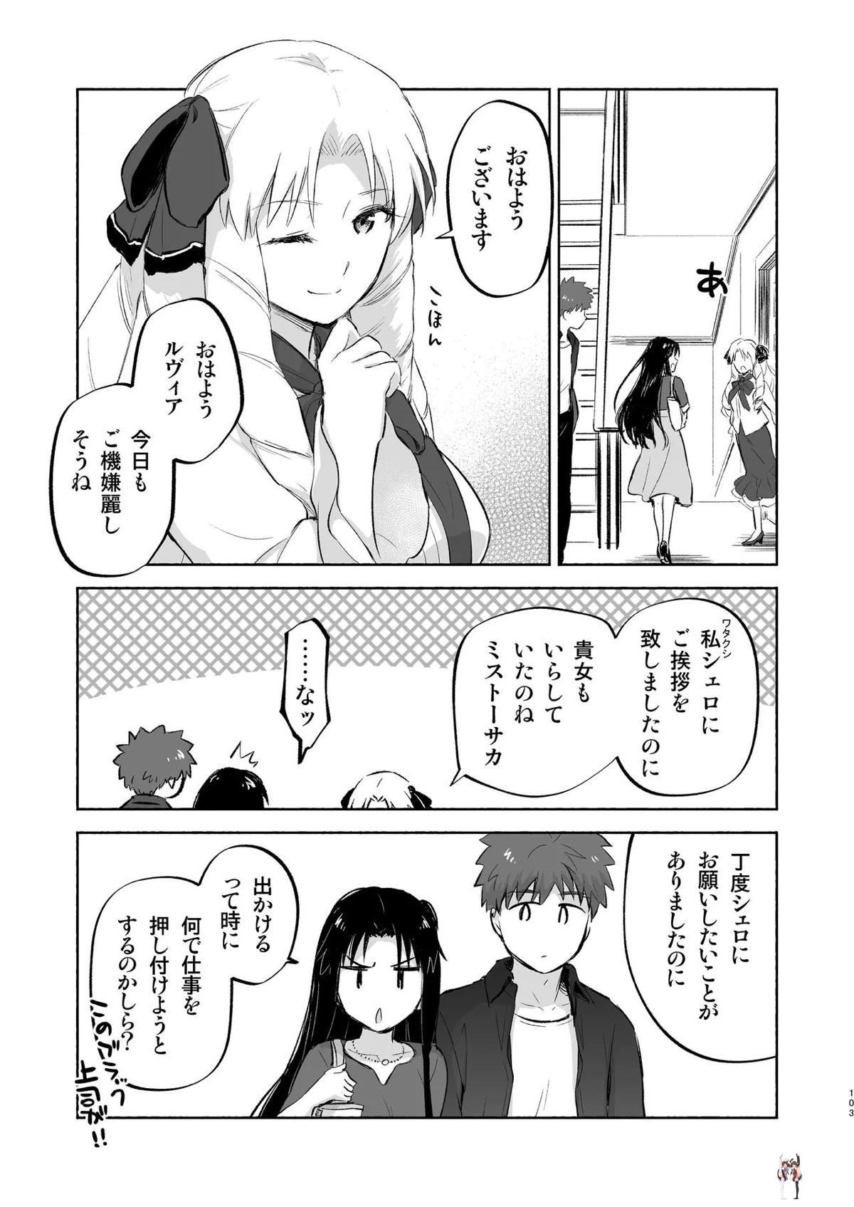 Image #102