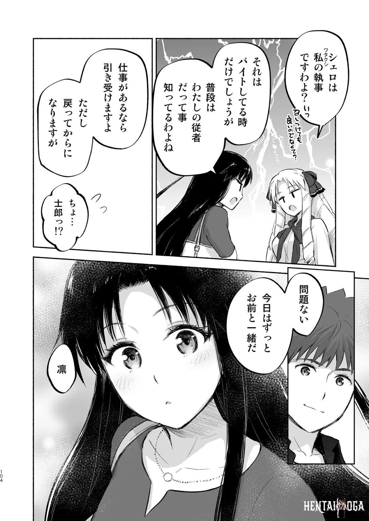 Image #103