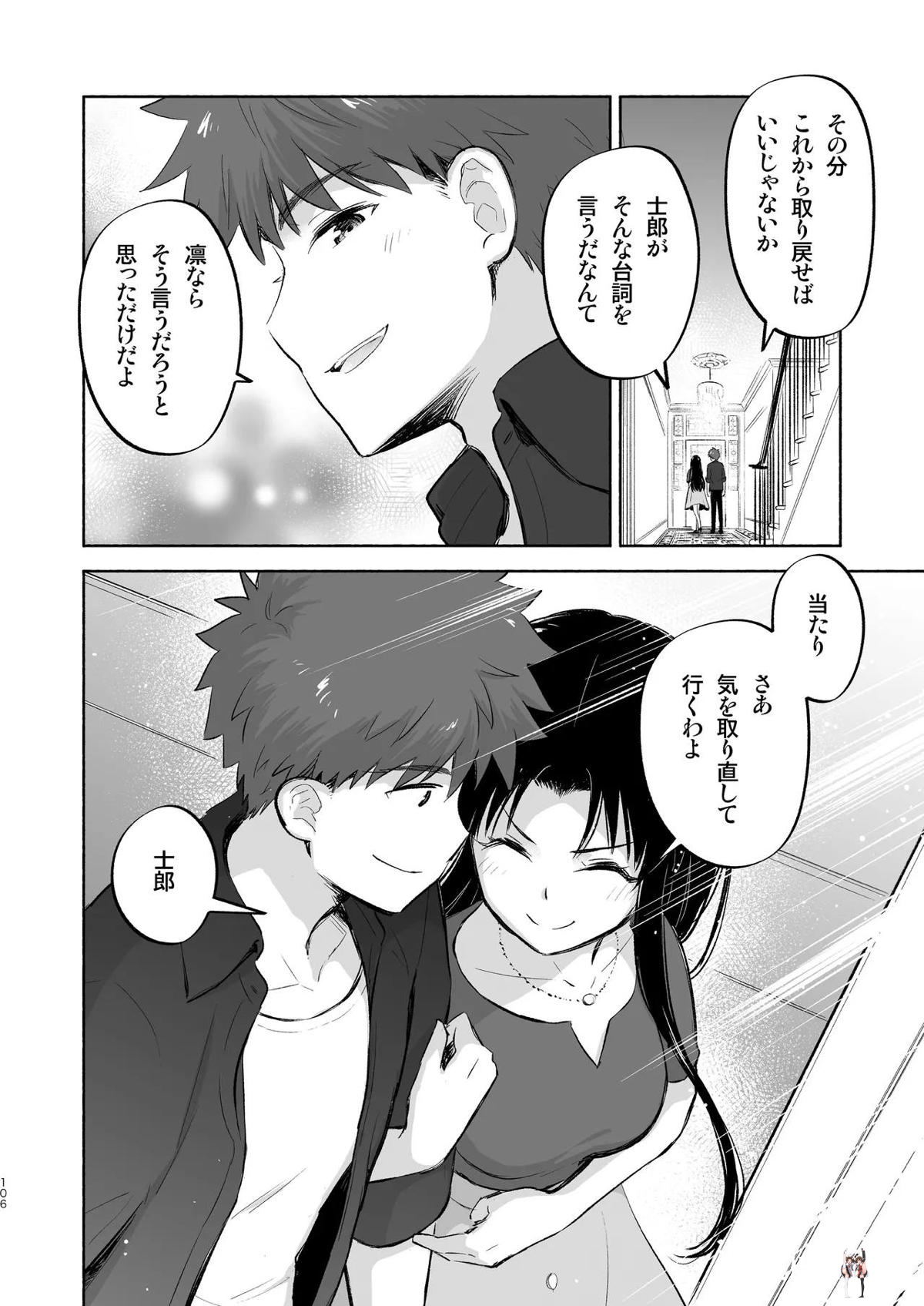Image #105