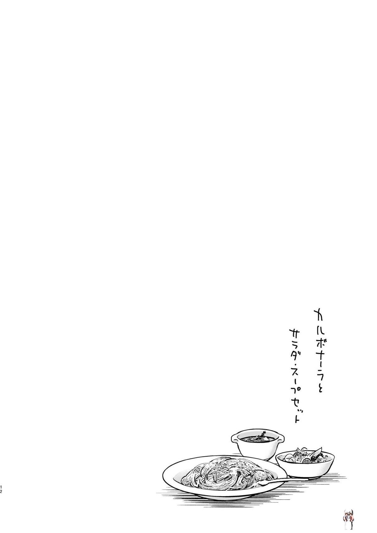 Image #11