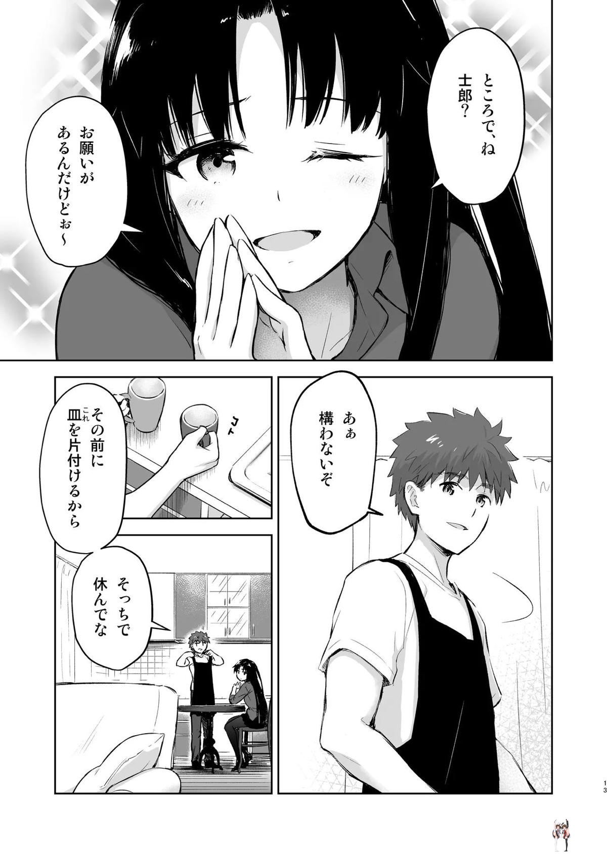 Image #12