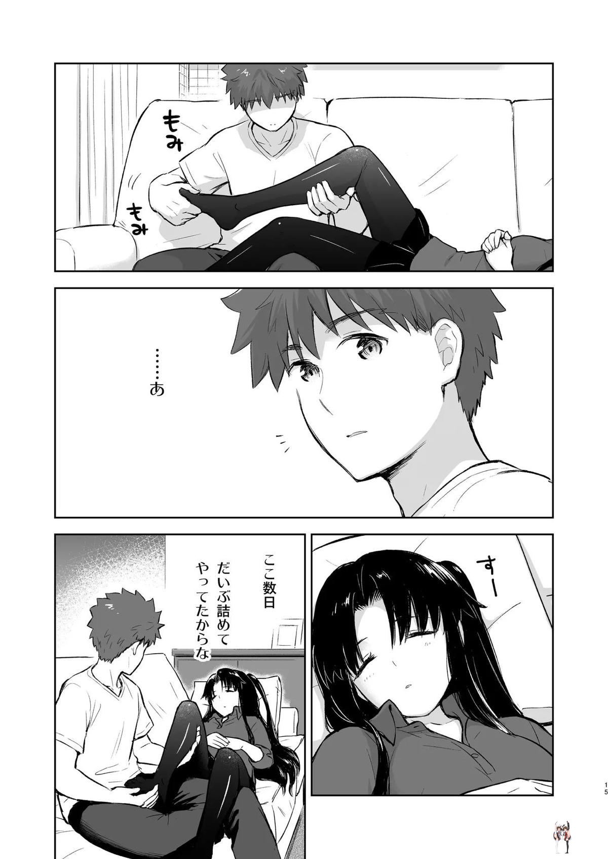 Image #14
