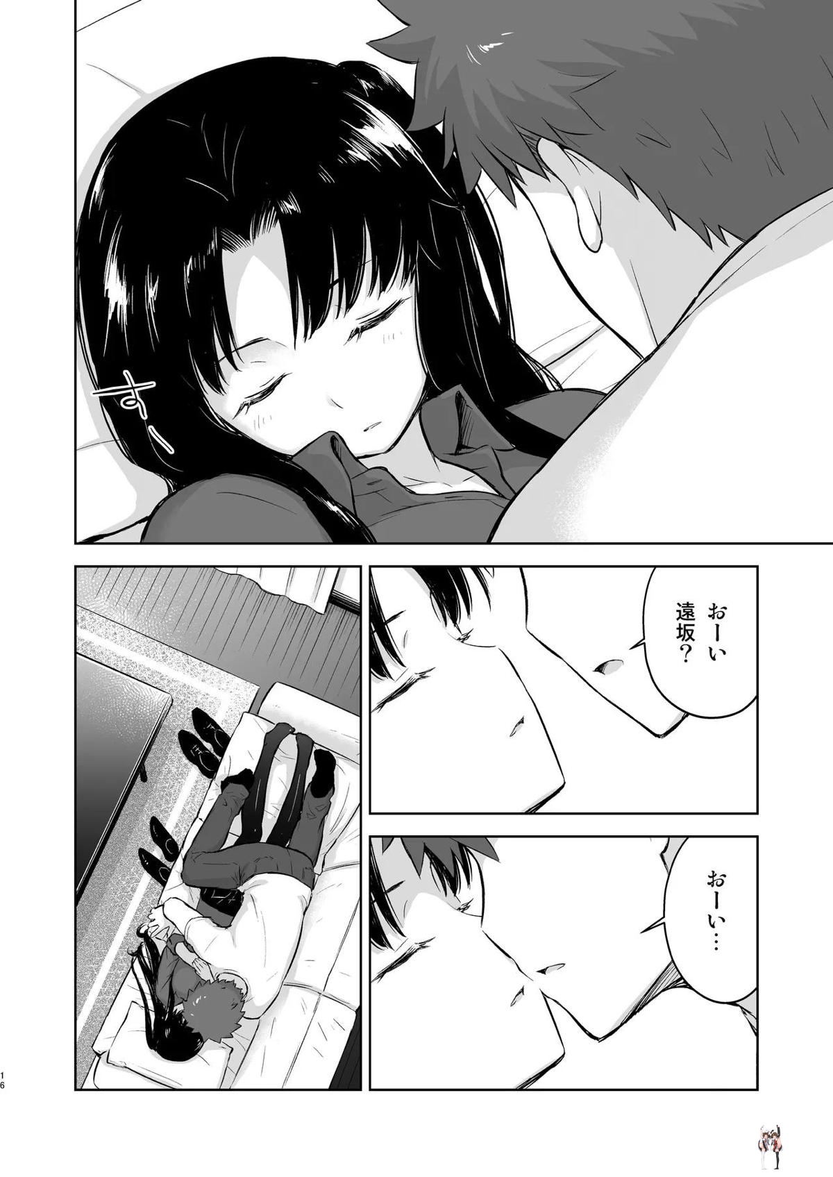 Image #15