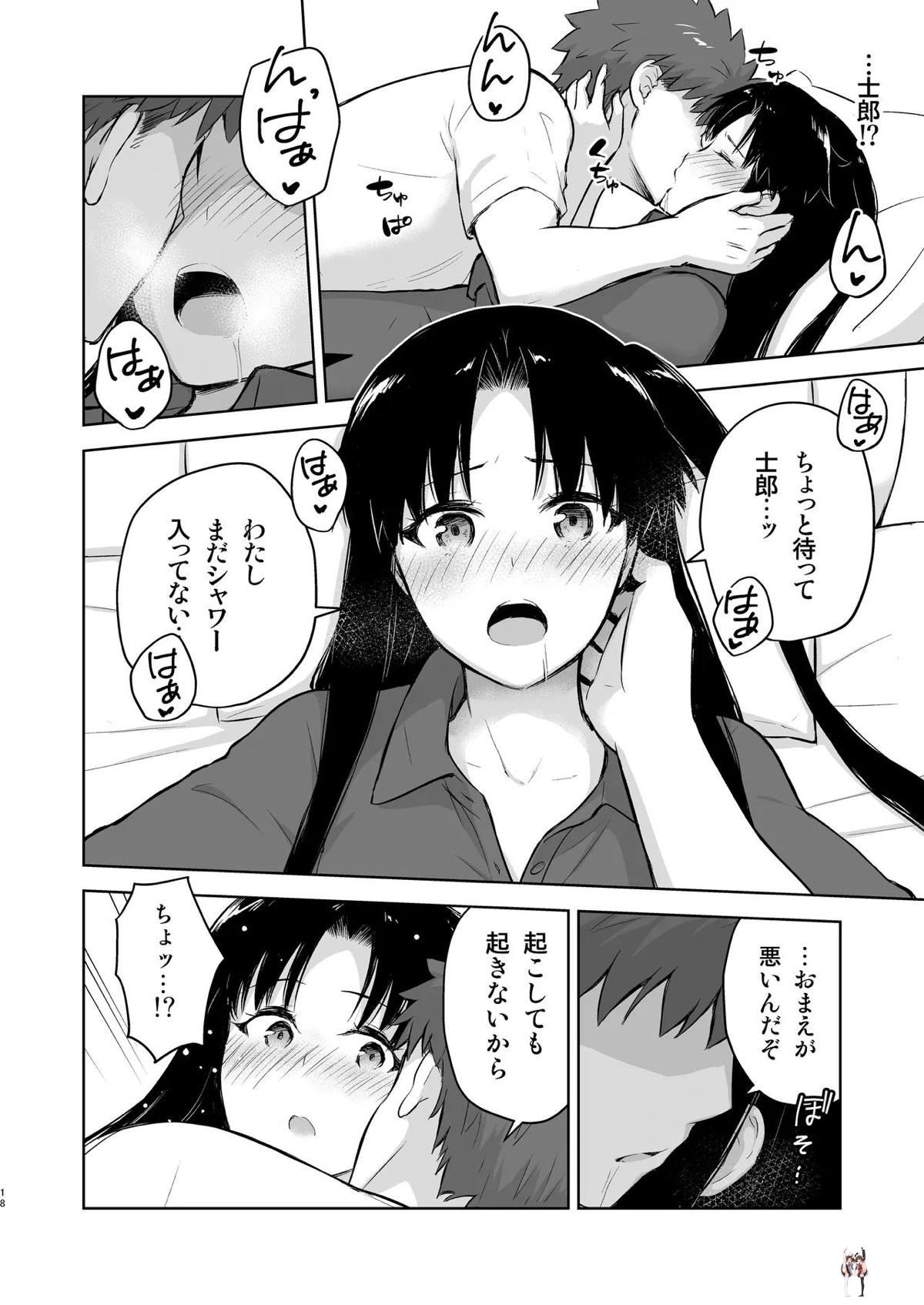 Image #17
