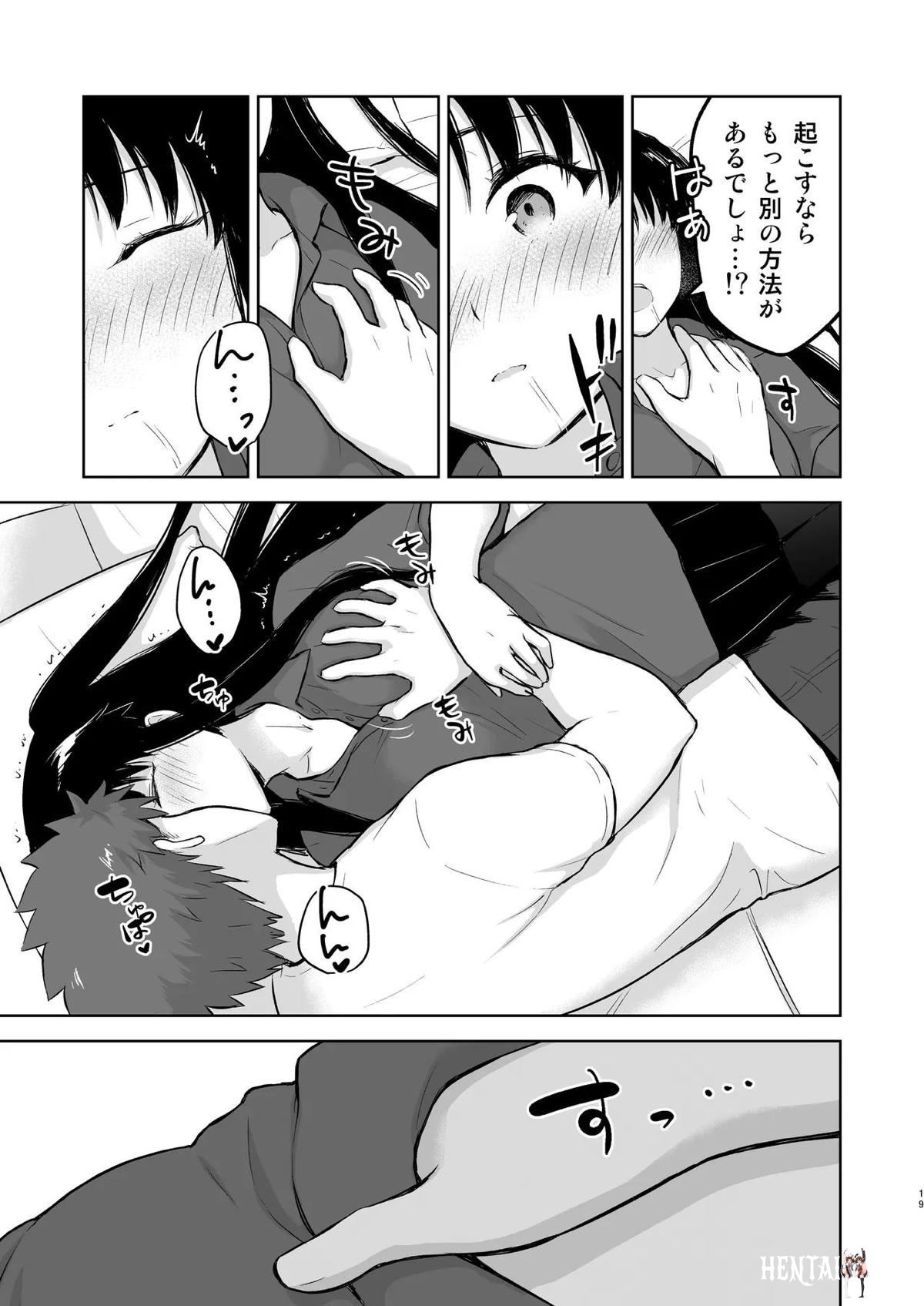 Image #18