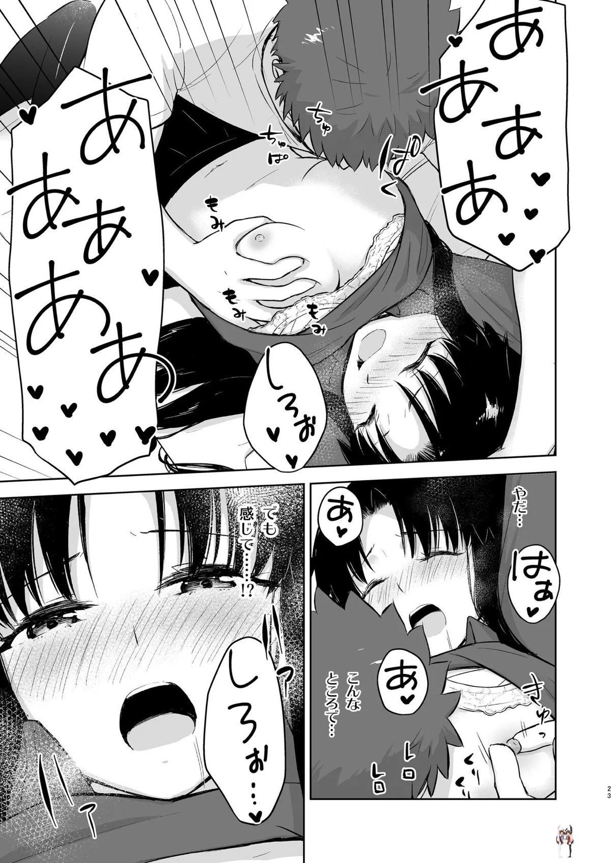 Image #22