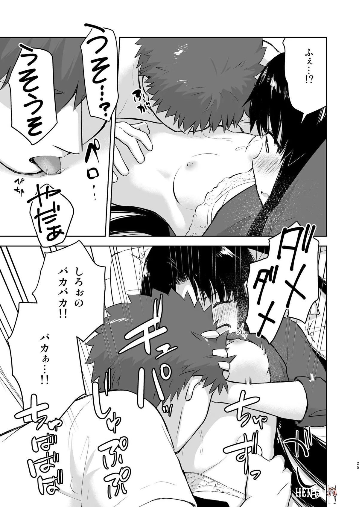 Image #24