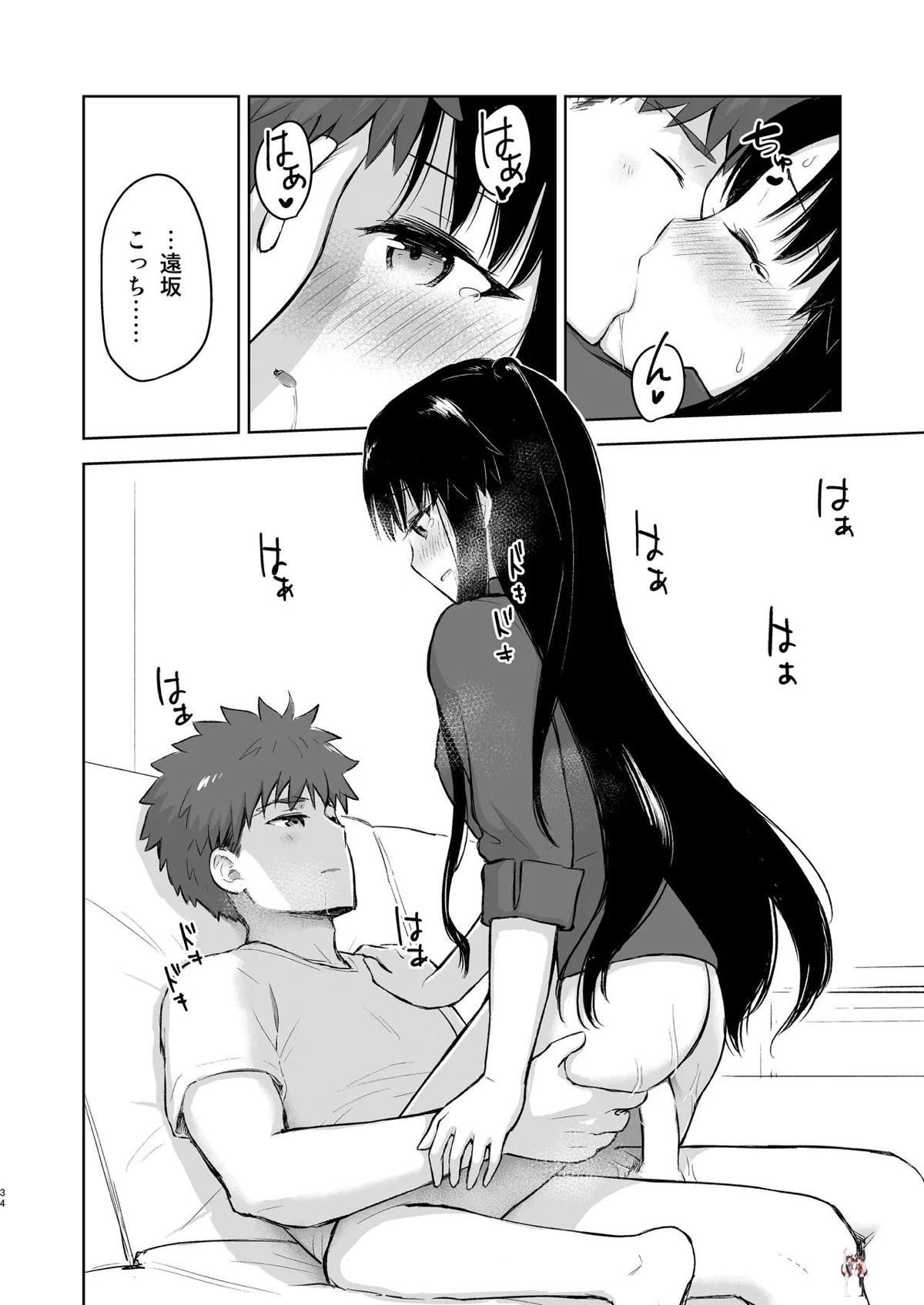Image #33
