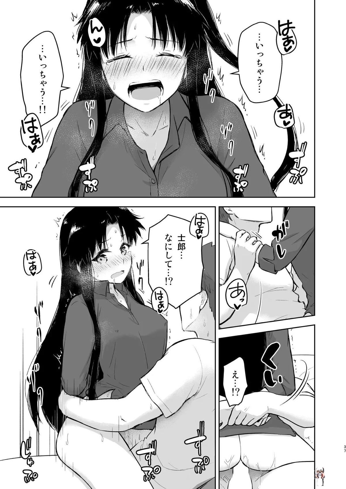 Image #36