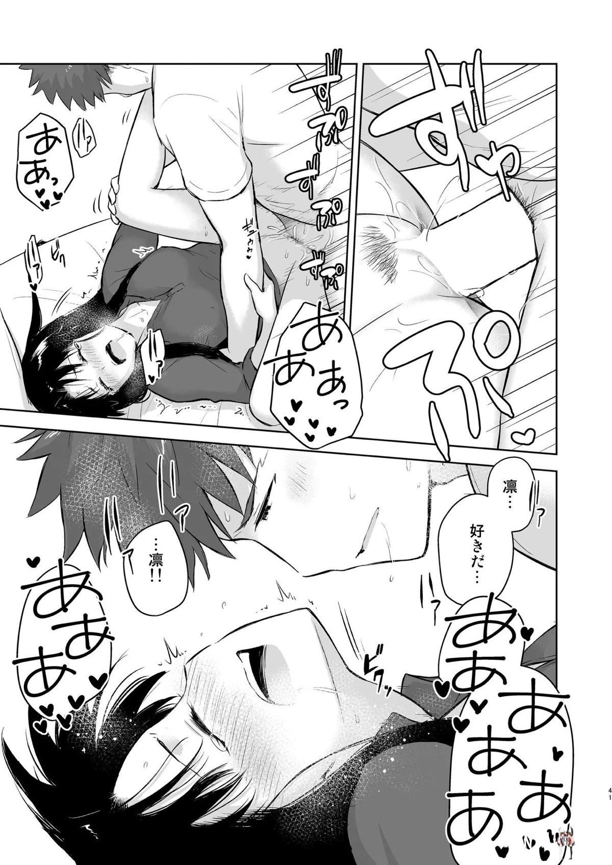 Image #40