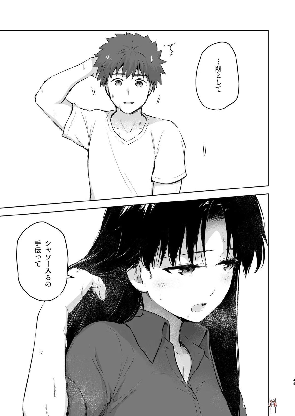 Image #48