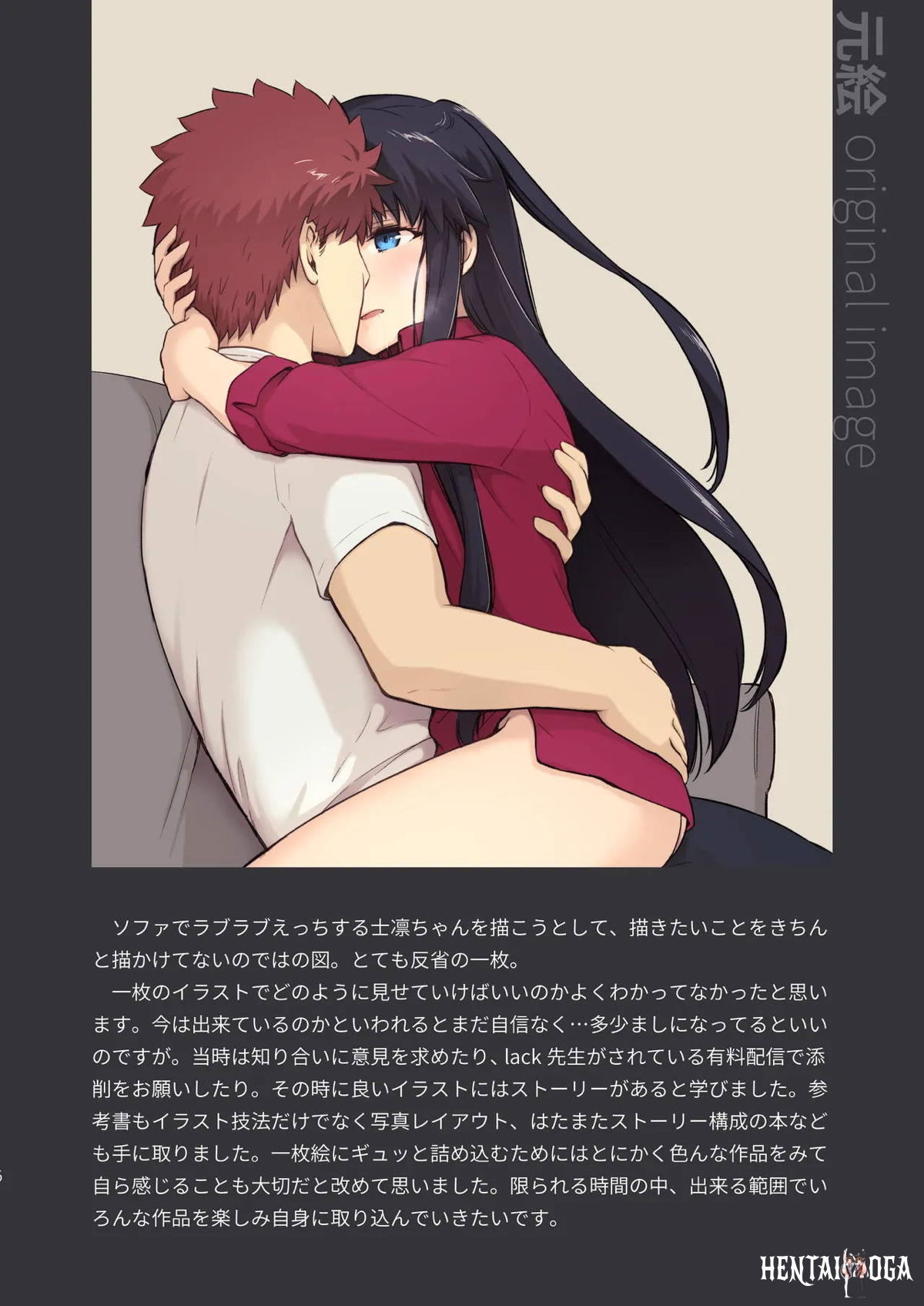 Image #5