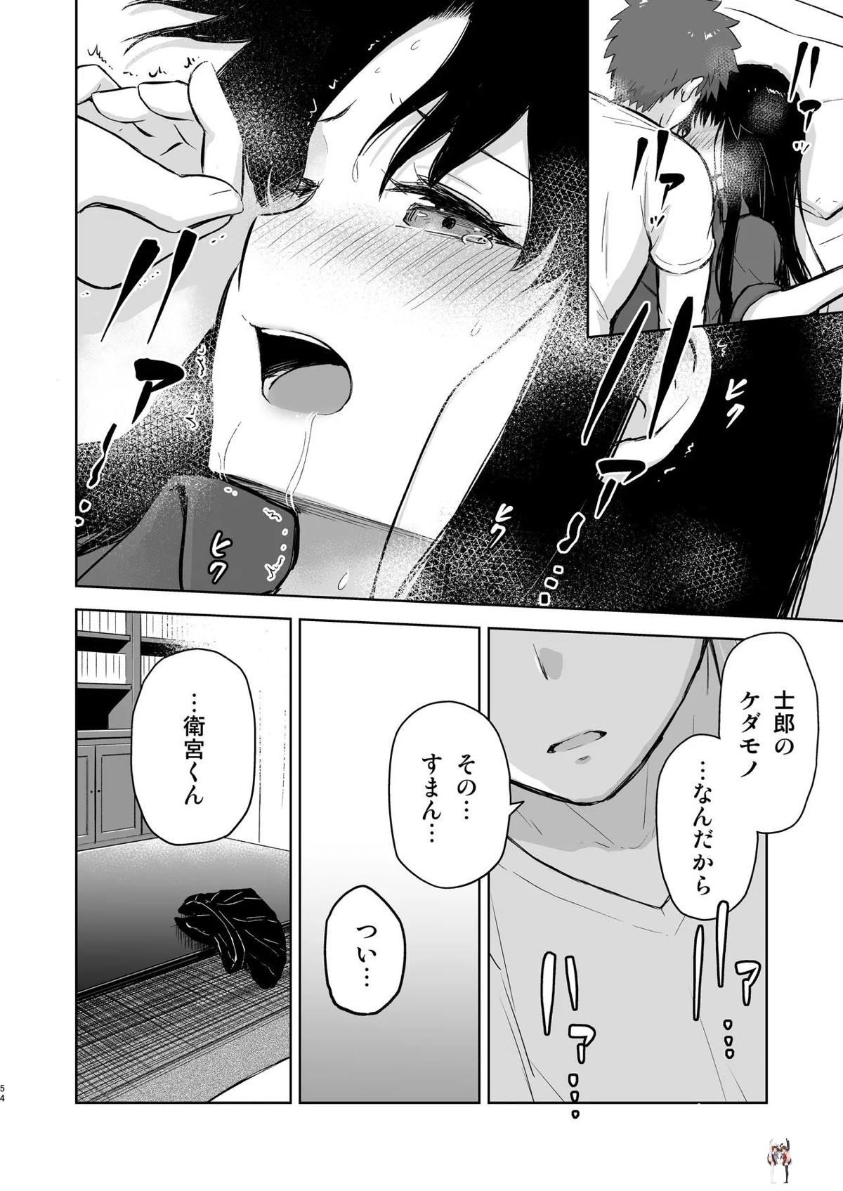 Image #53