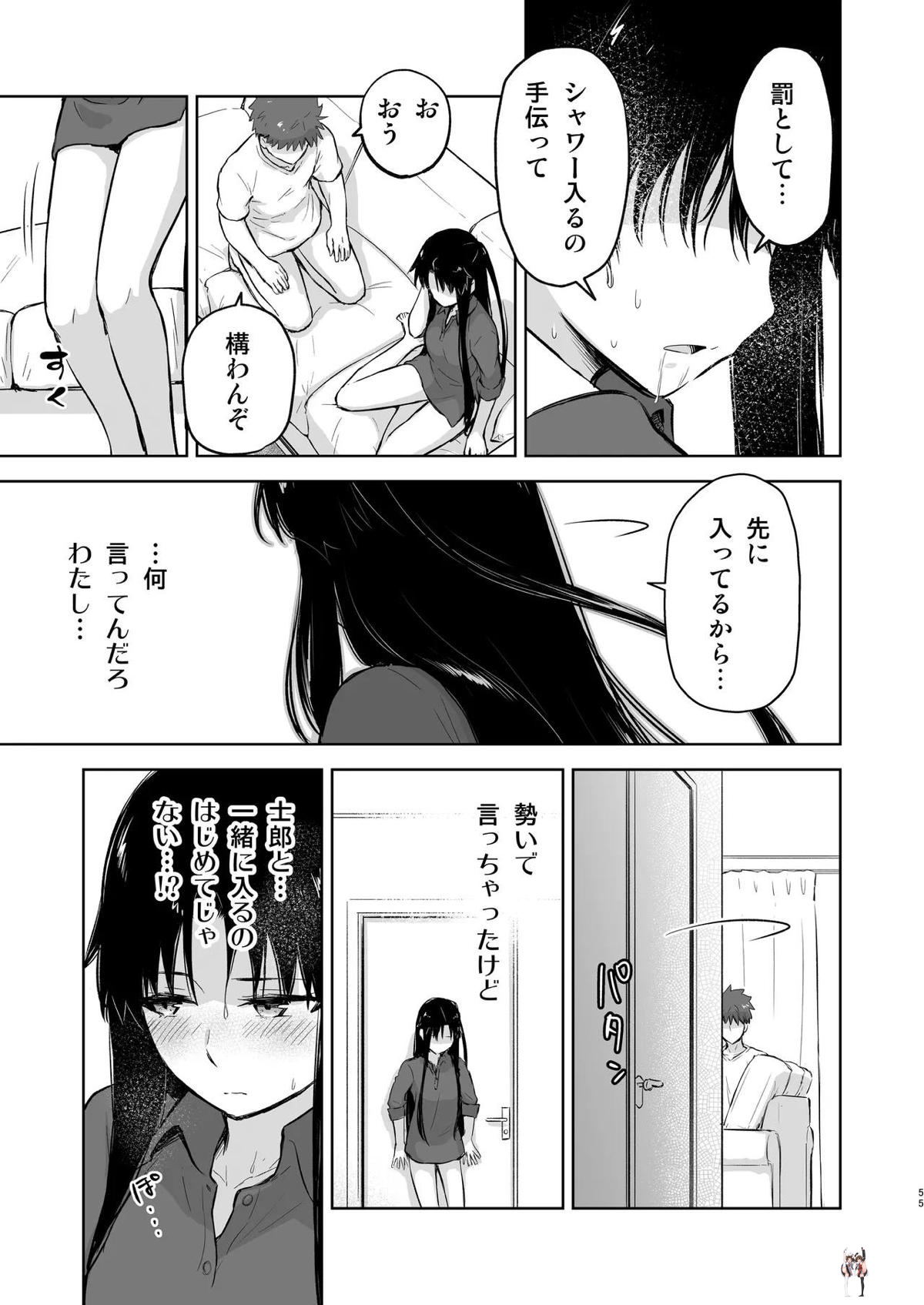 Image #54