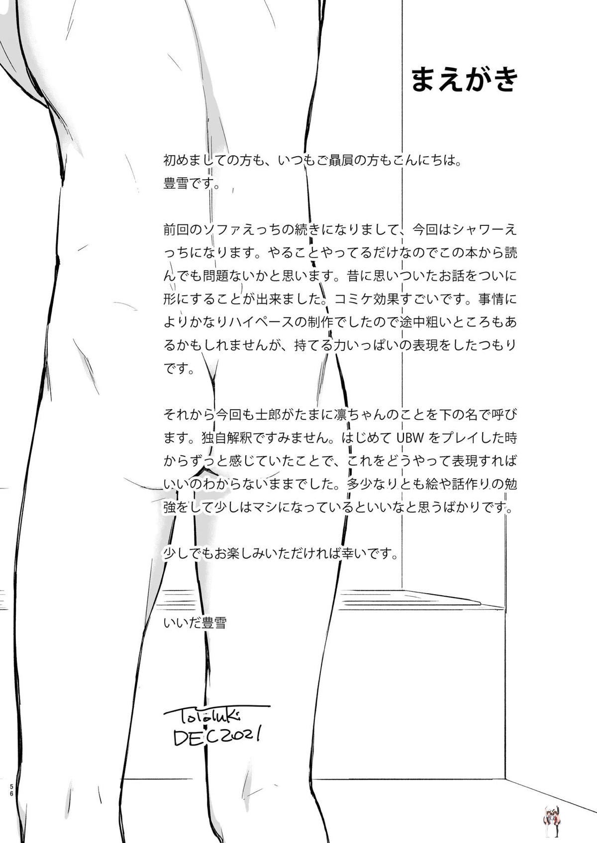 Image #55