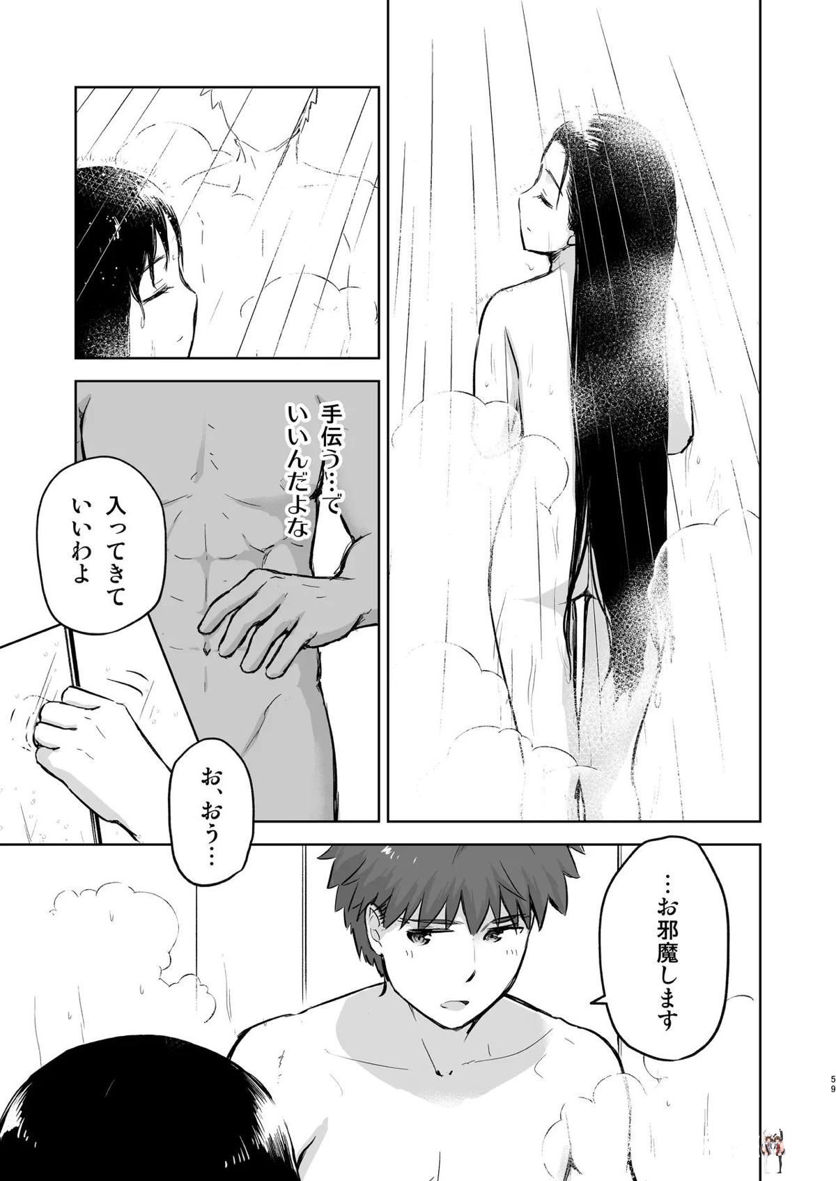 Image #58