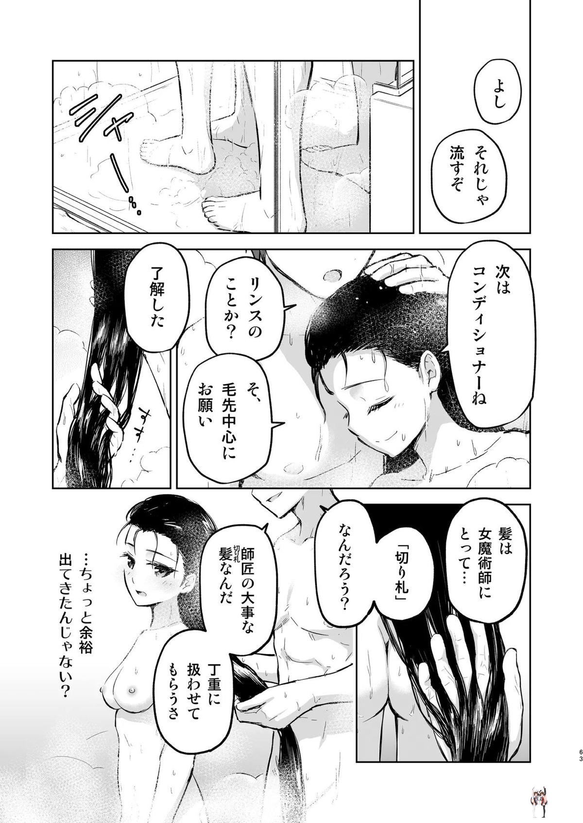Image #62
