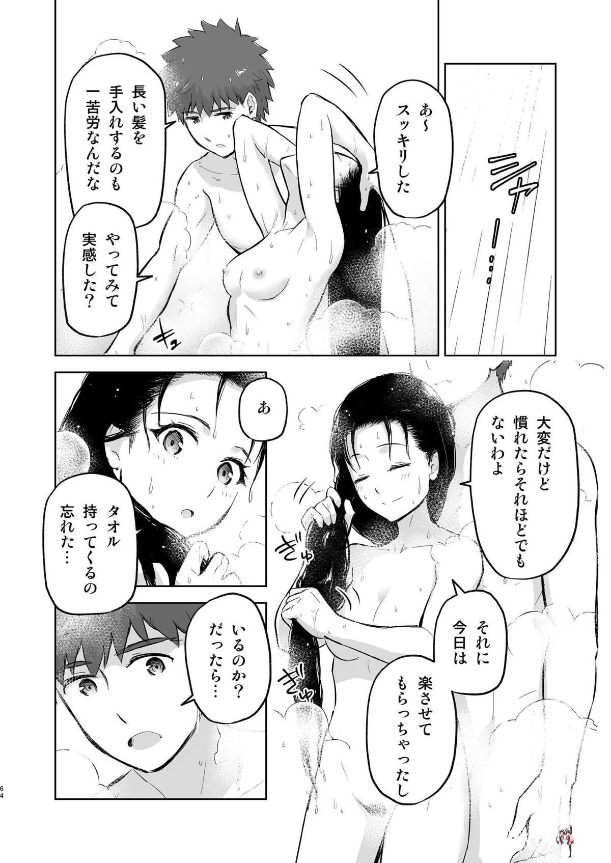 Image #63