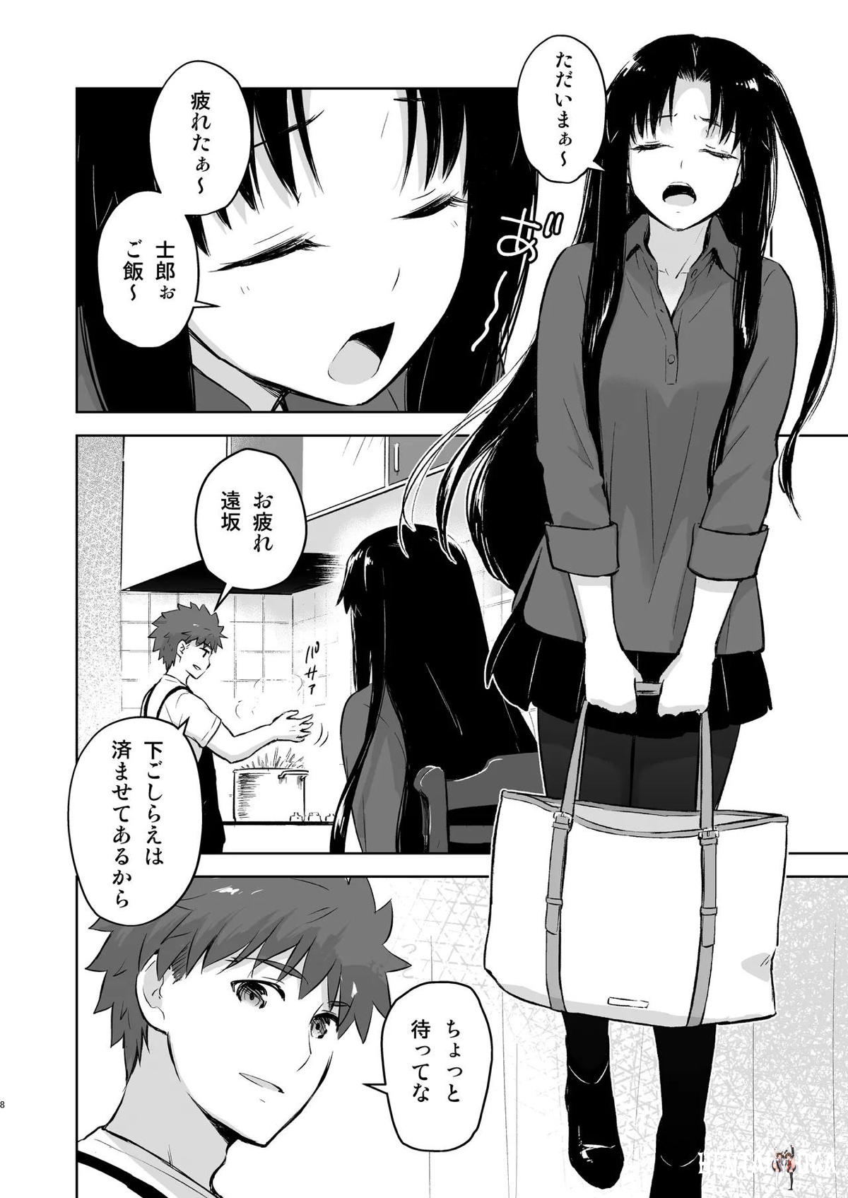Image #7