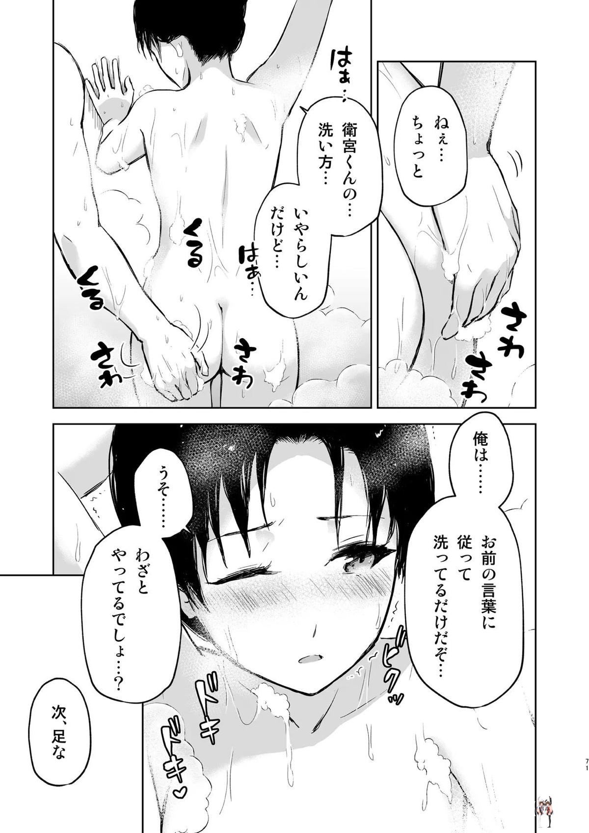 Image #70