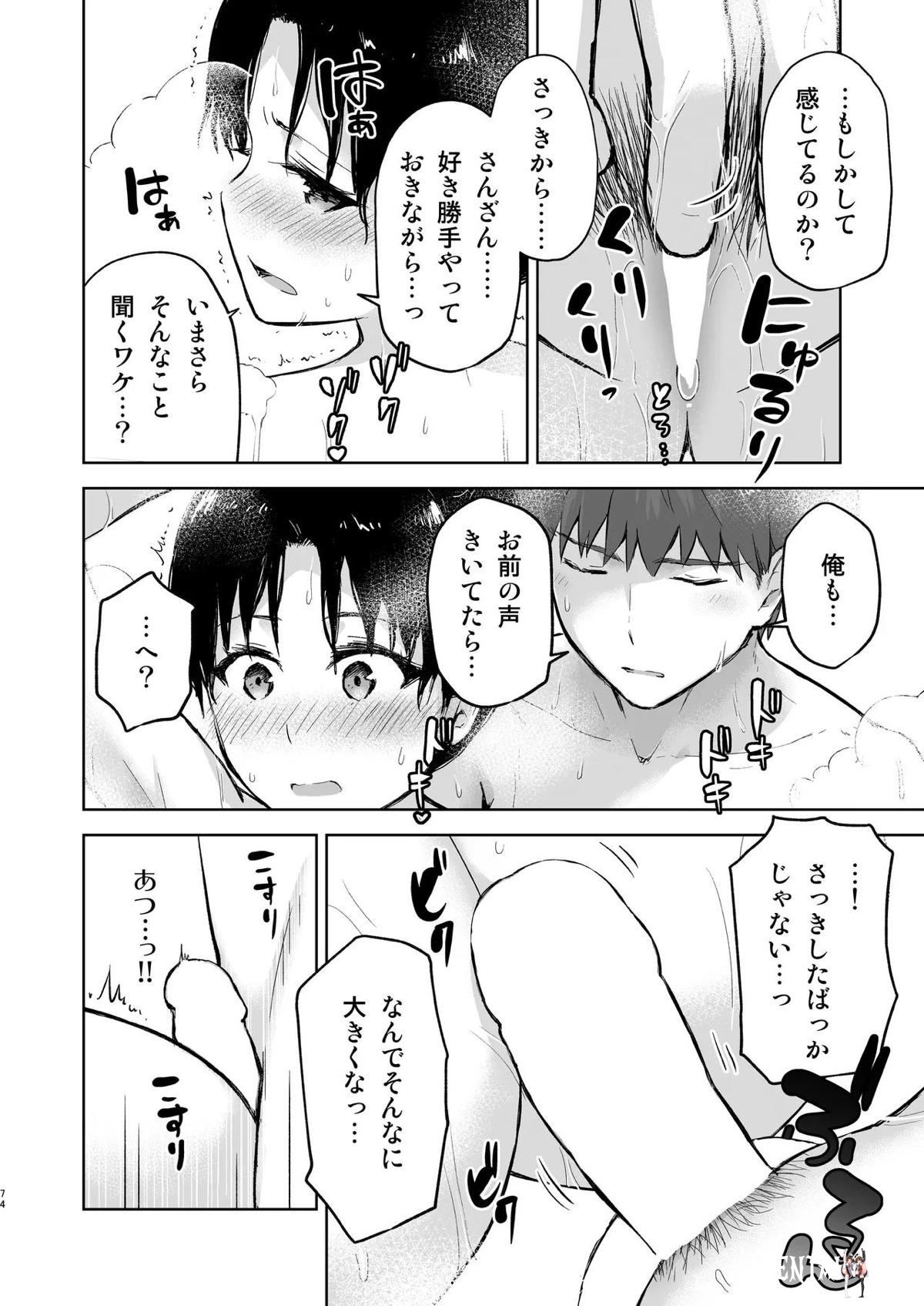 Image #73