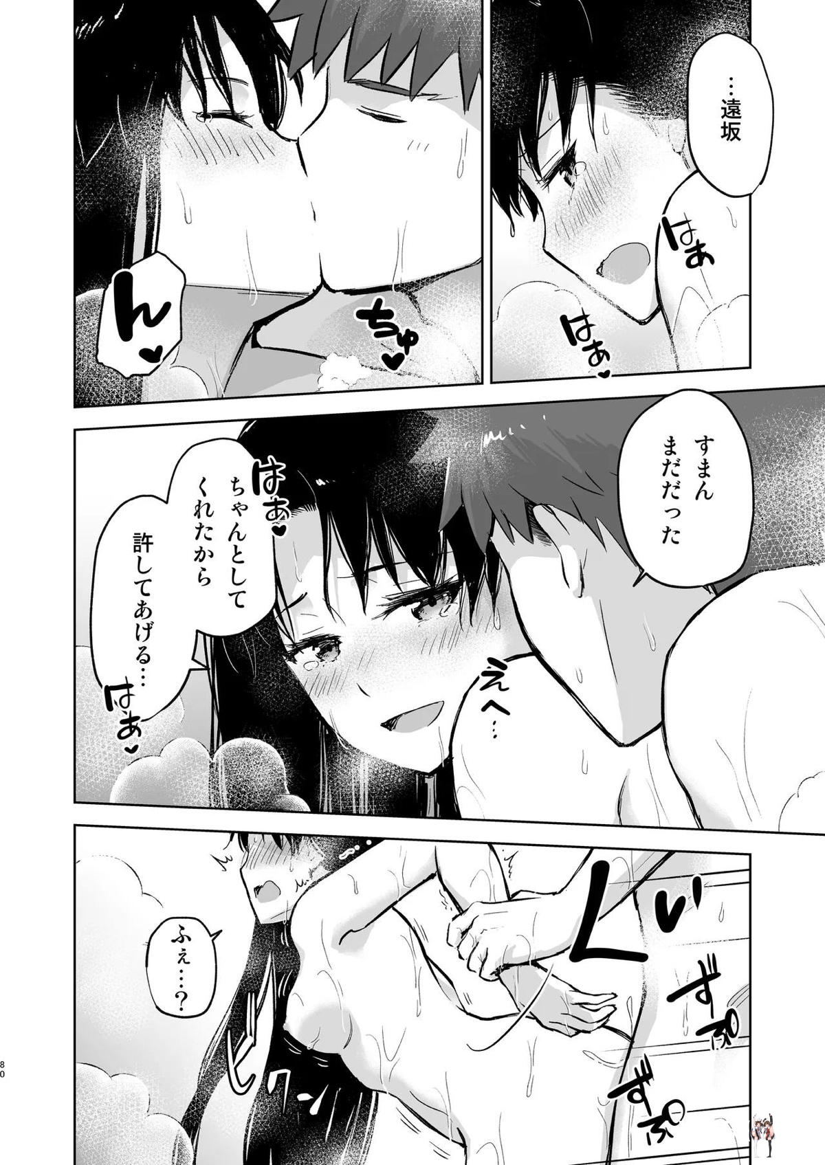 Image #79
