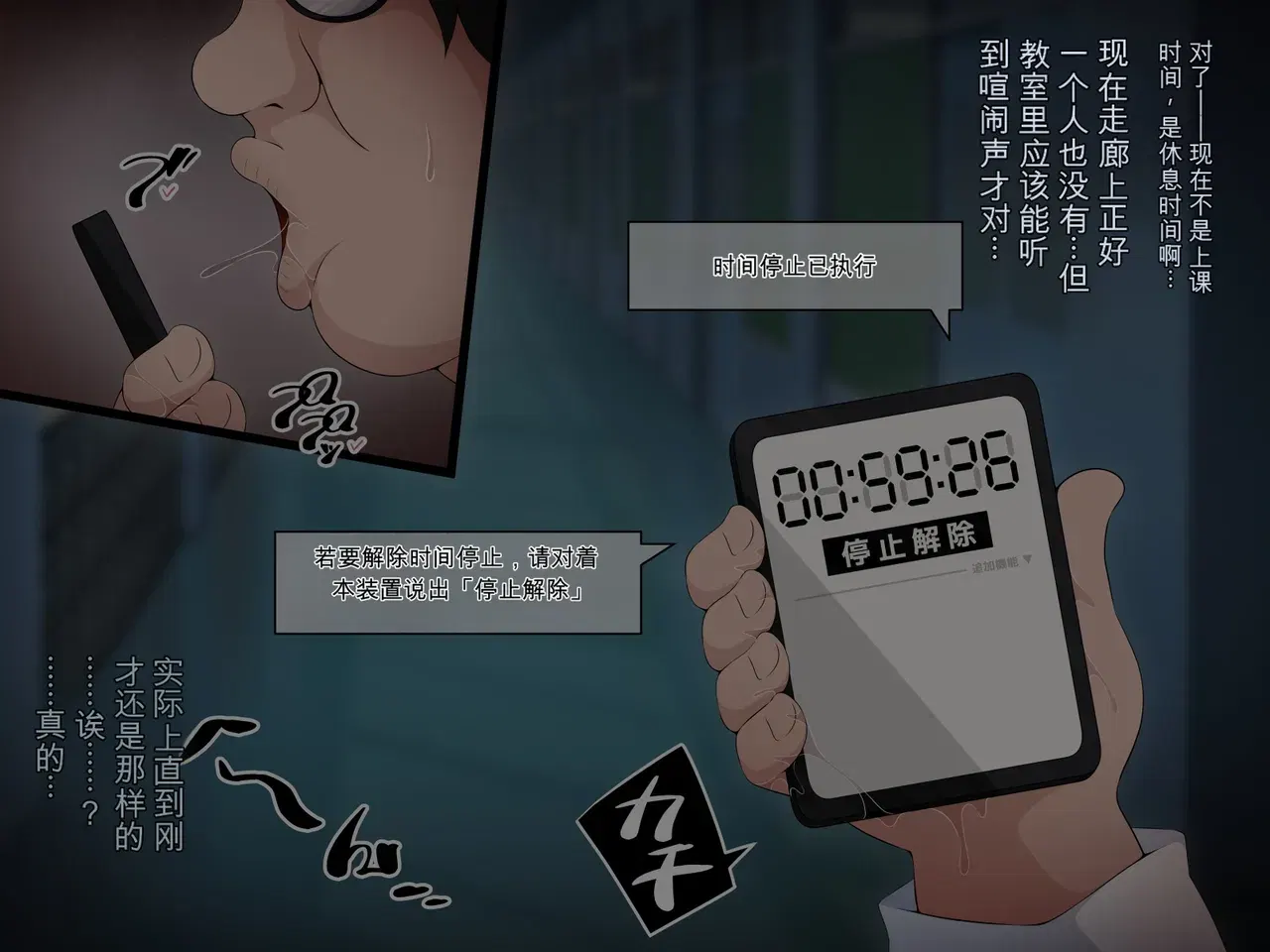 Image #20