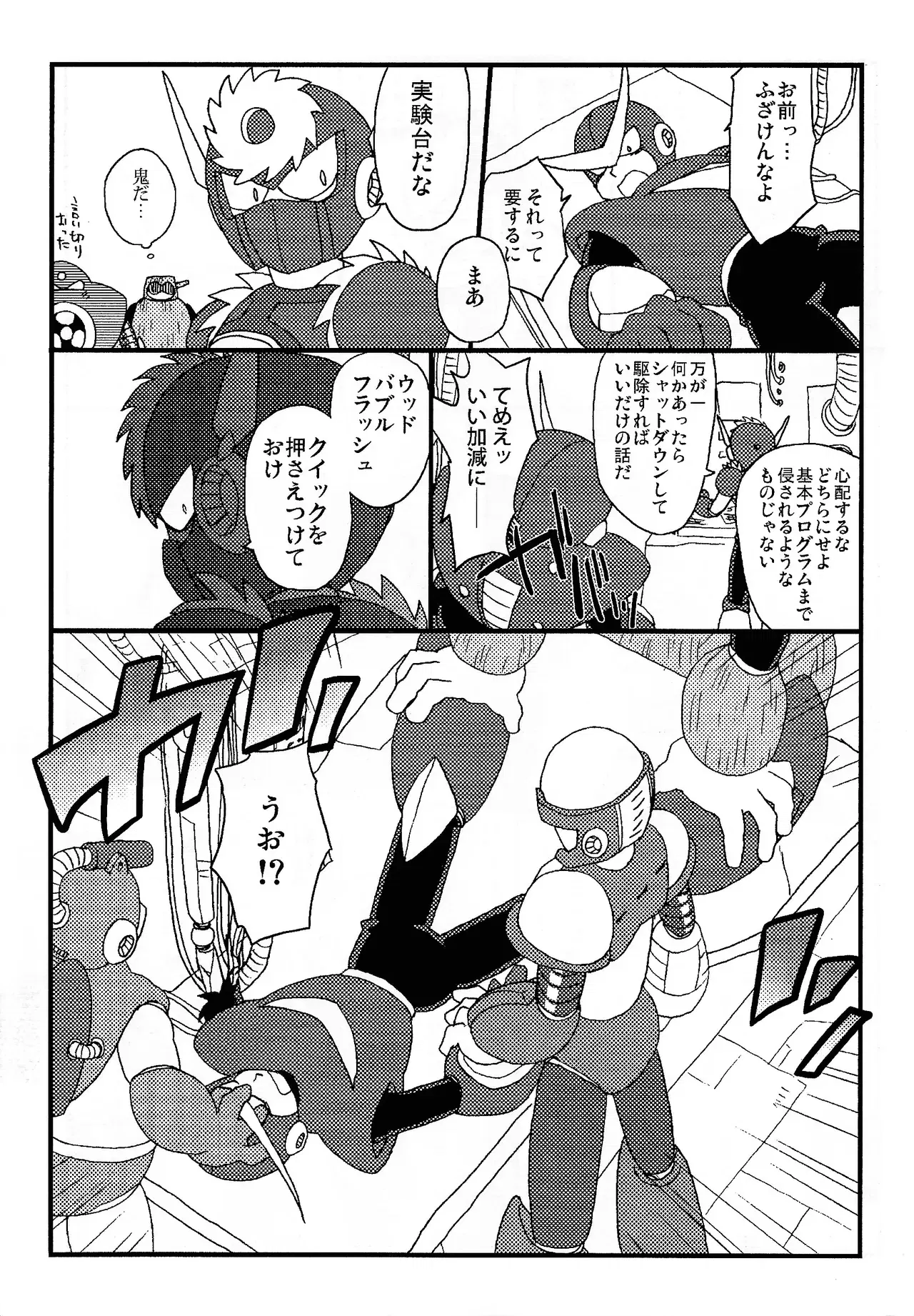 Image #10