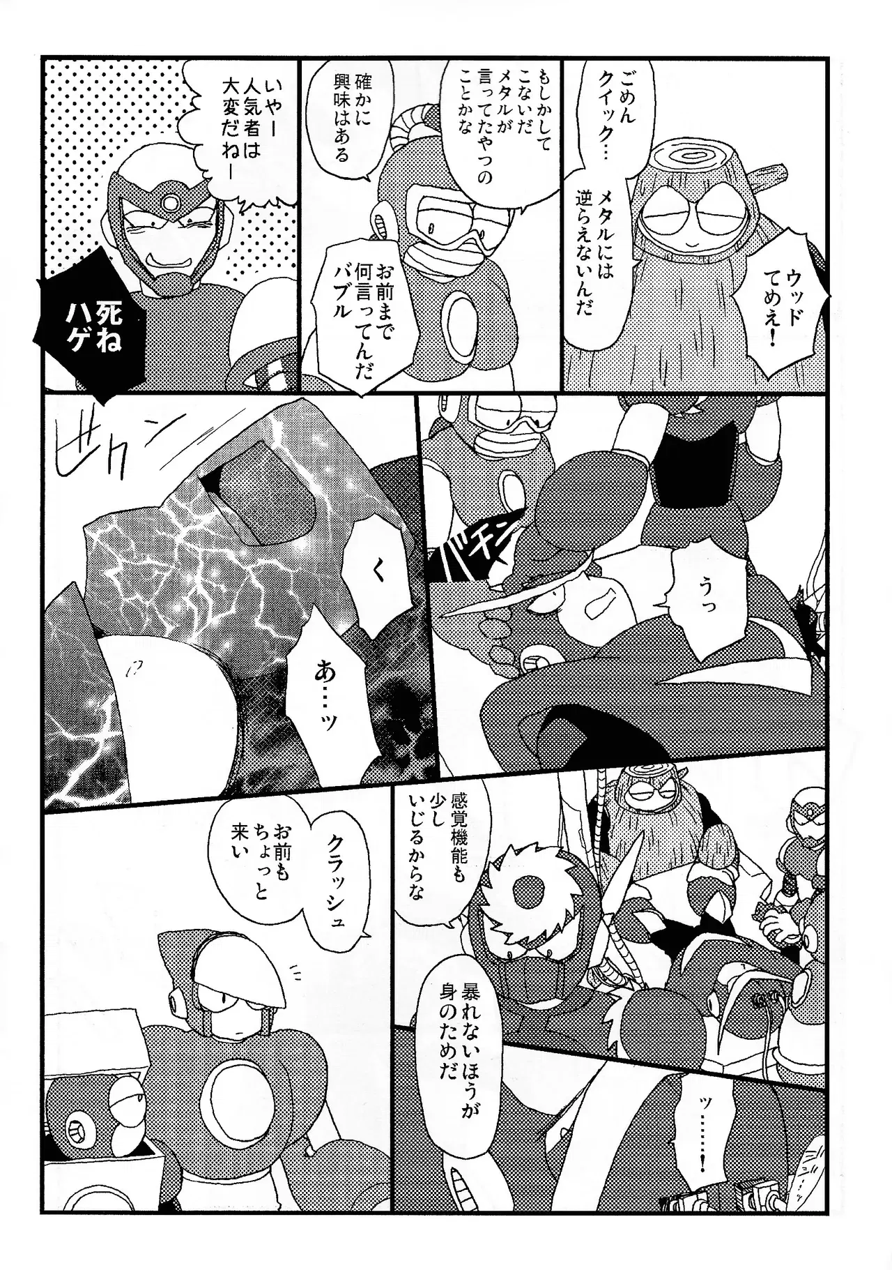 Image #11