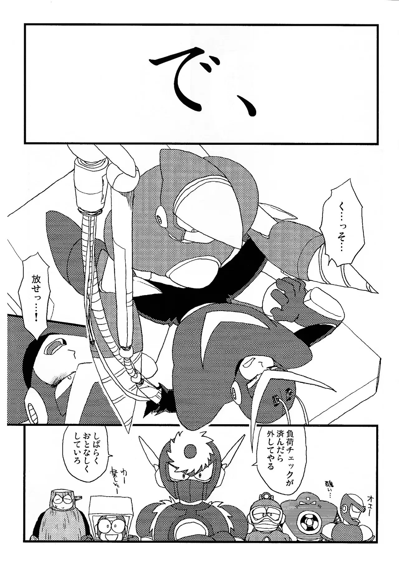Image #12