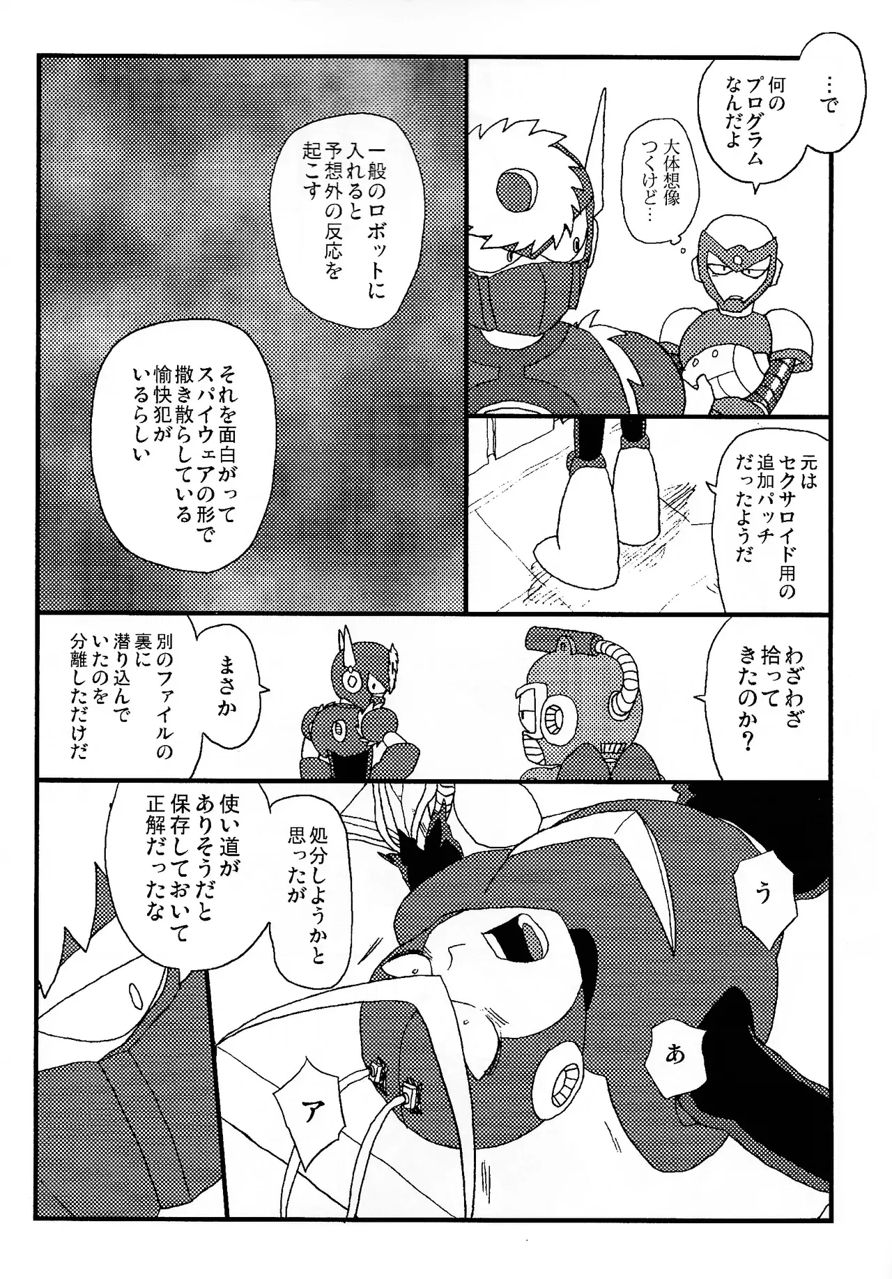 Image #13