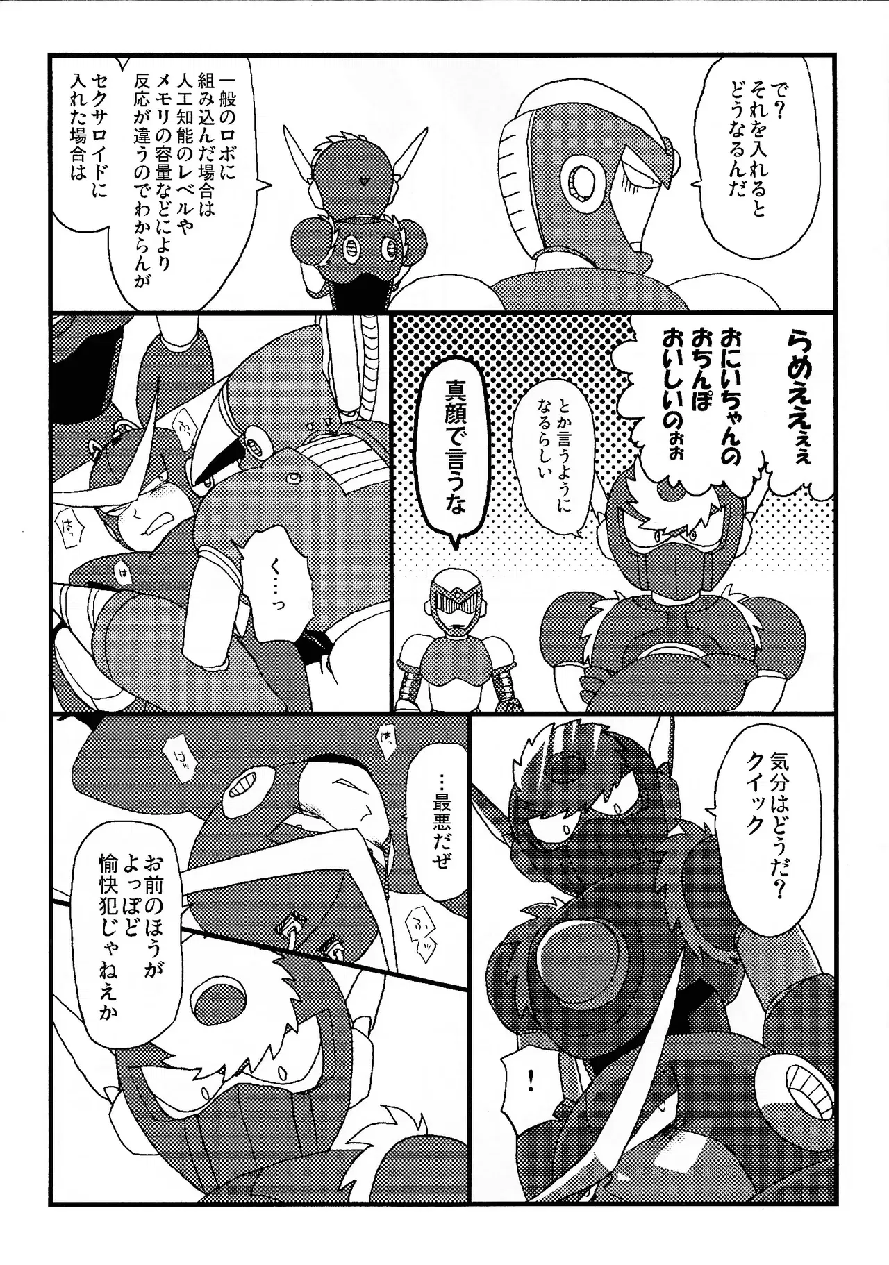 Image #14