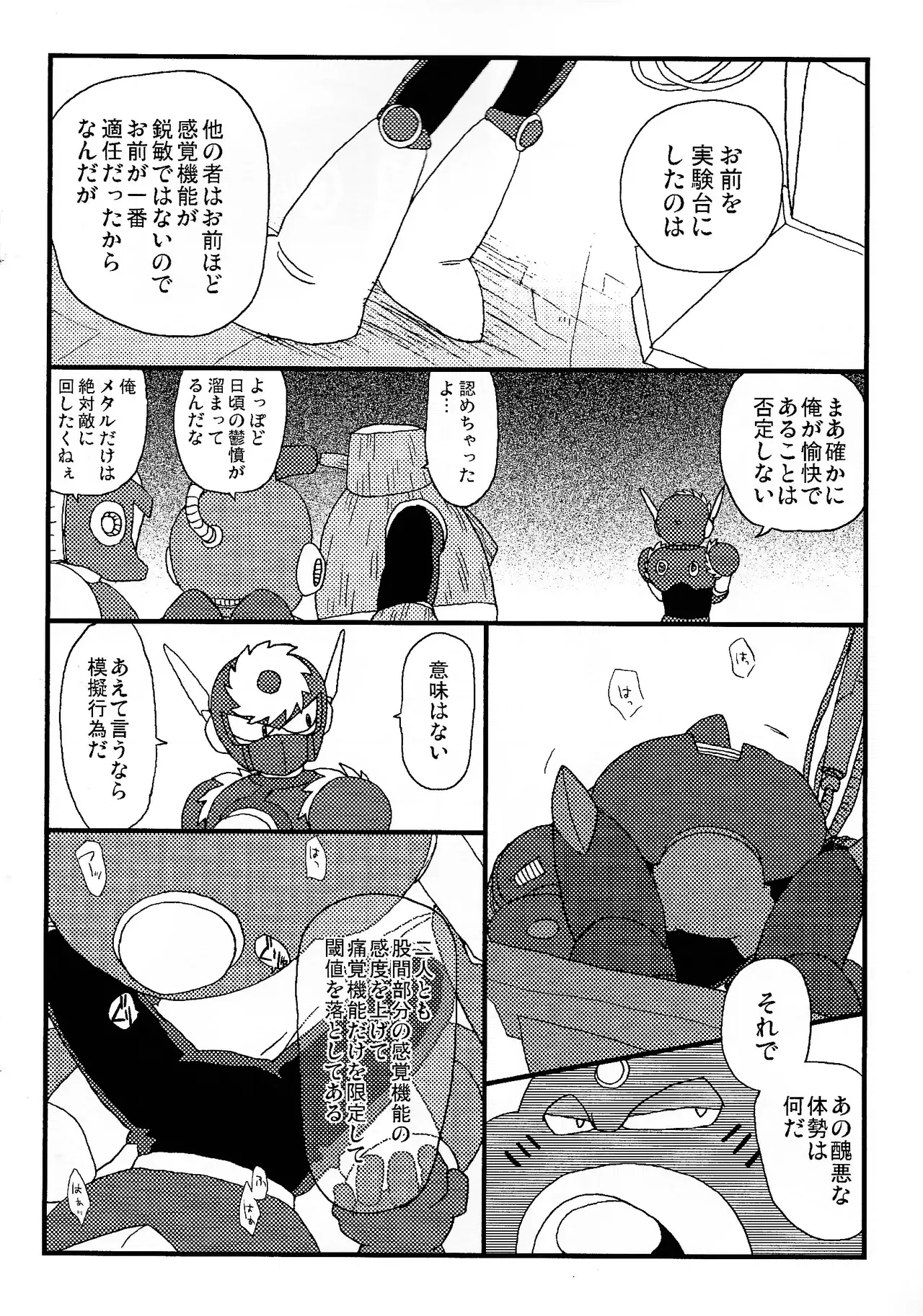 Image #15