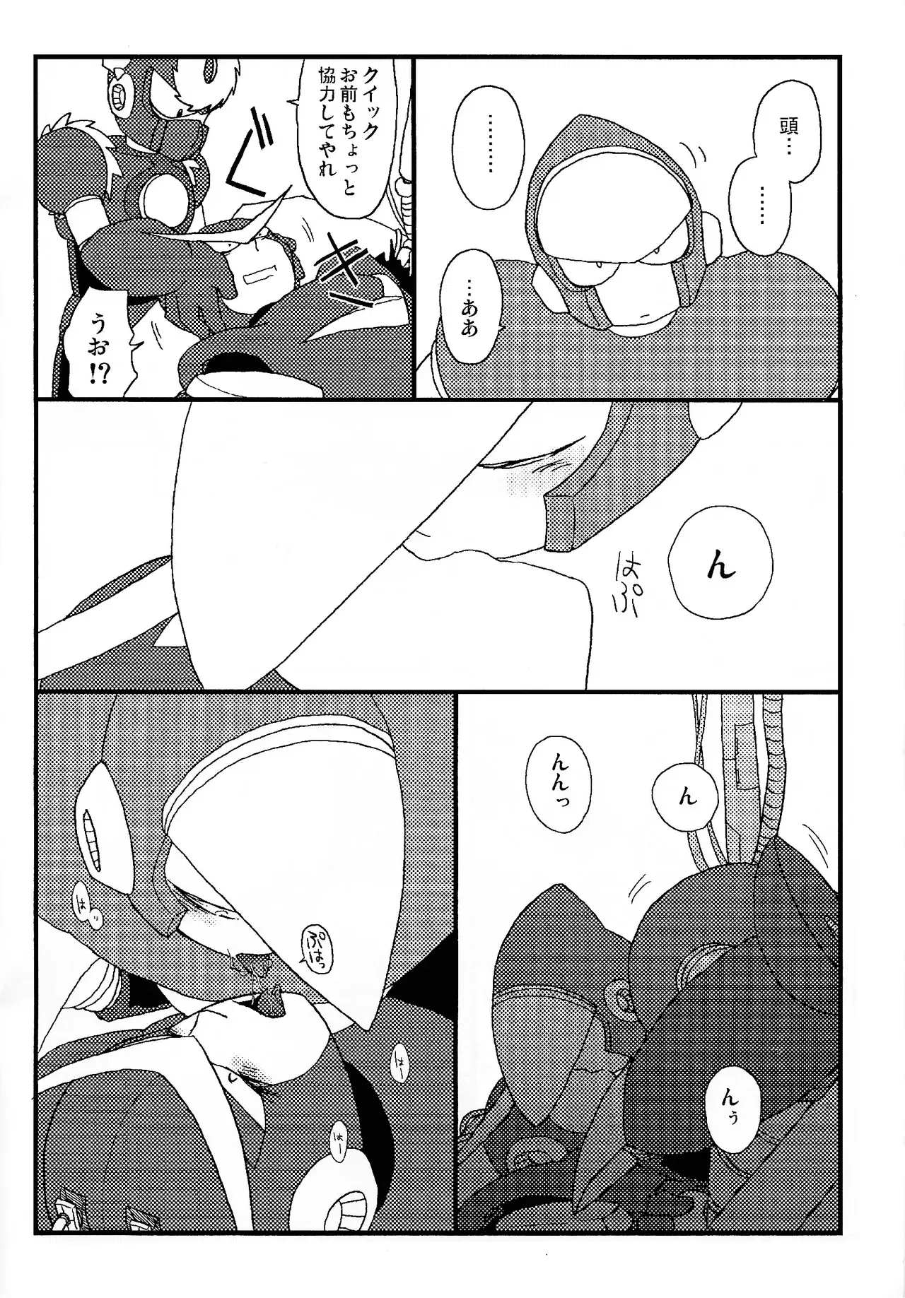 Image #17
