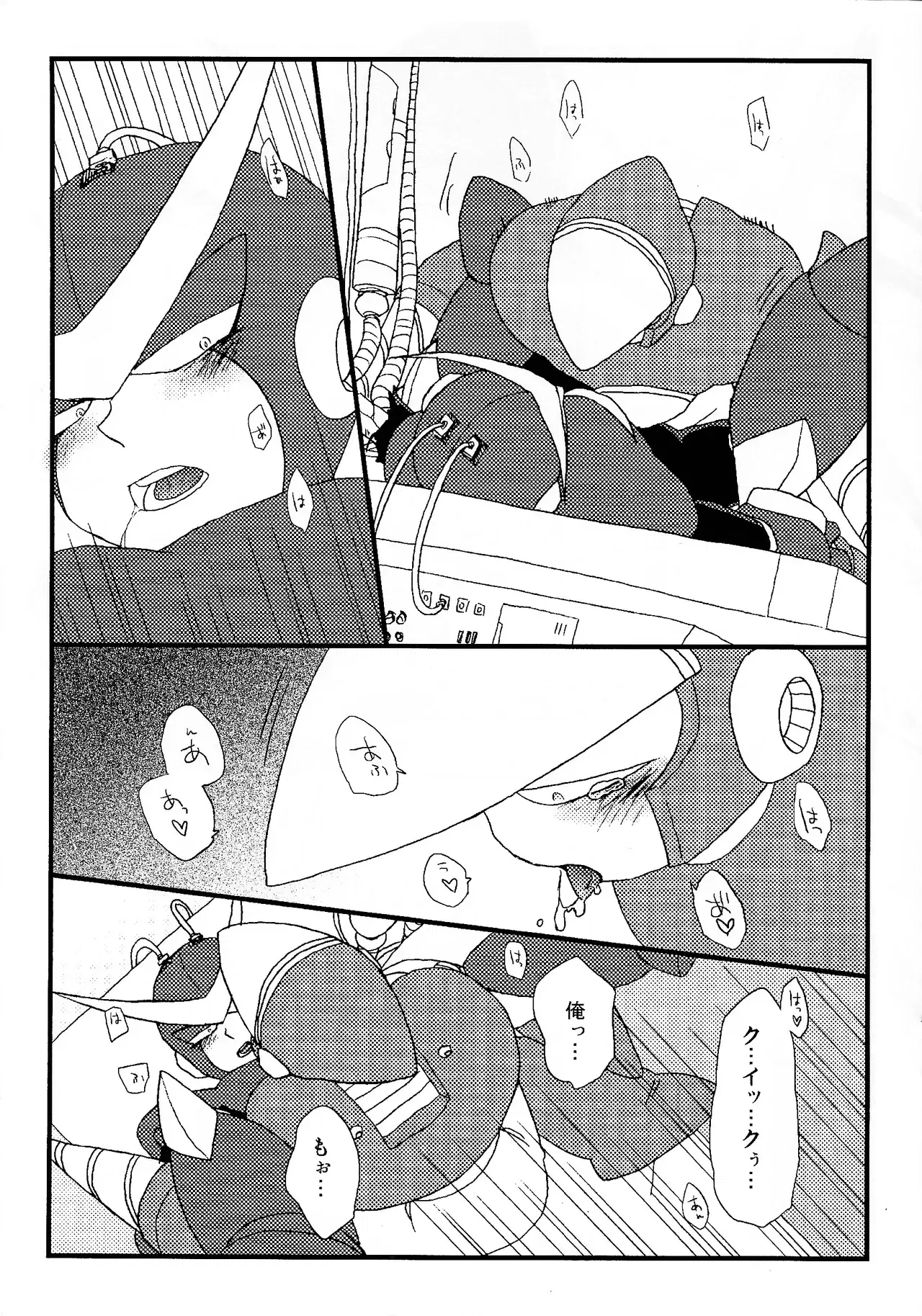Image #18