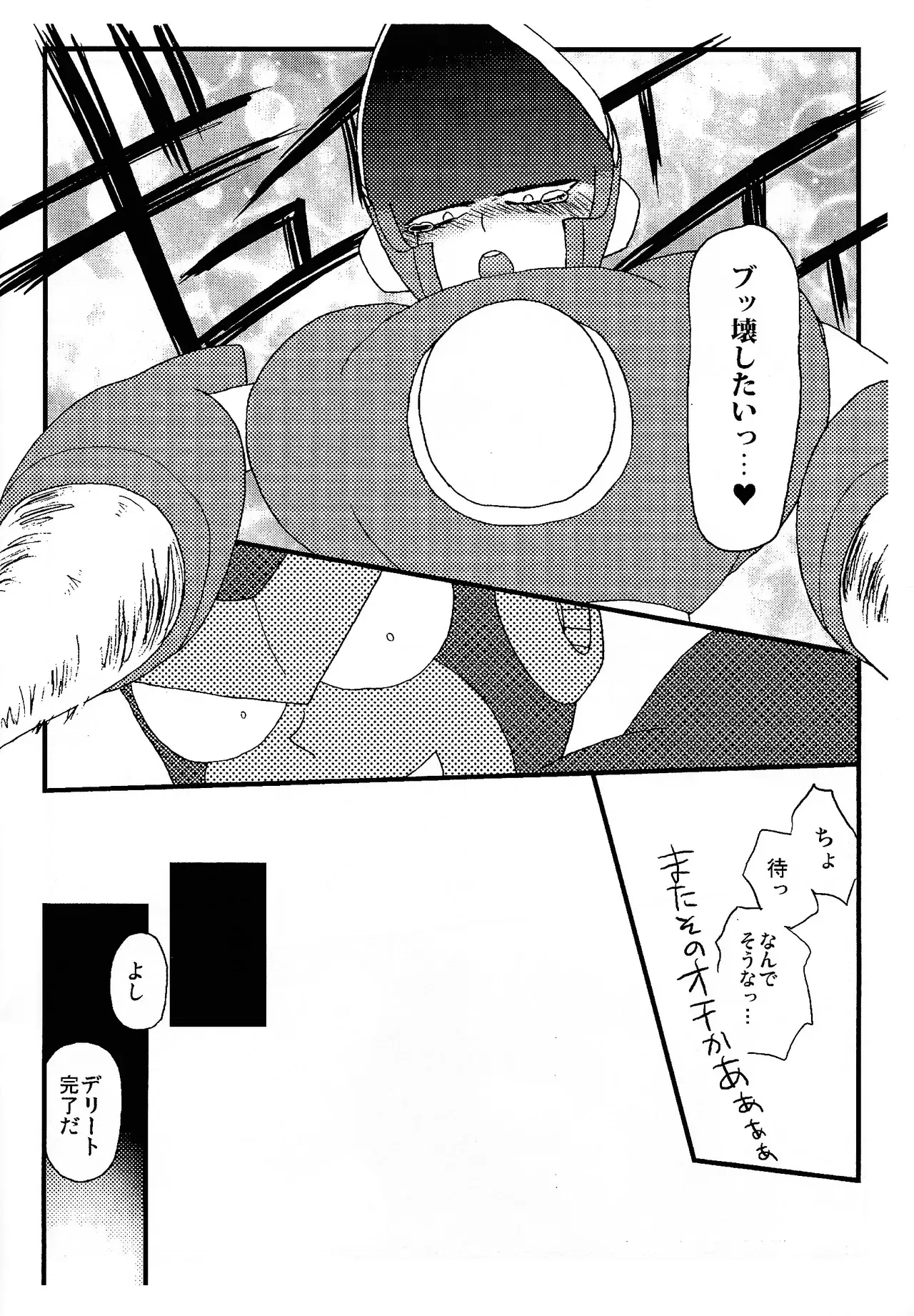 Image #19