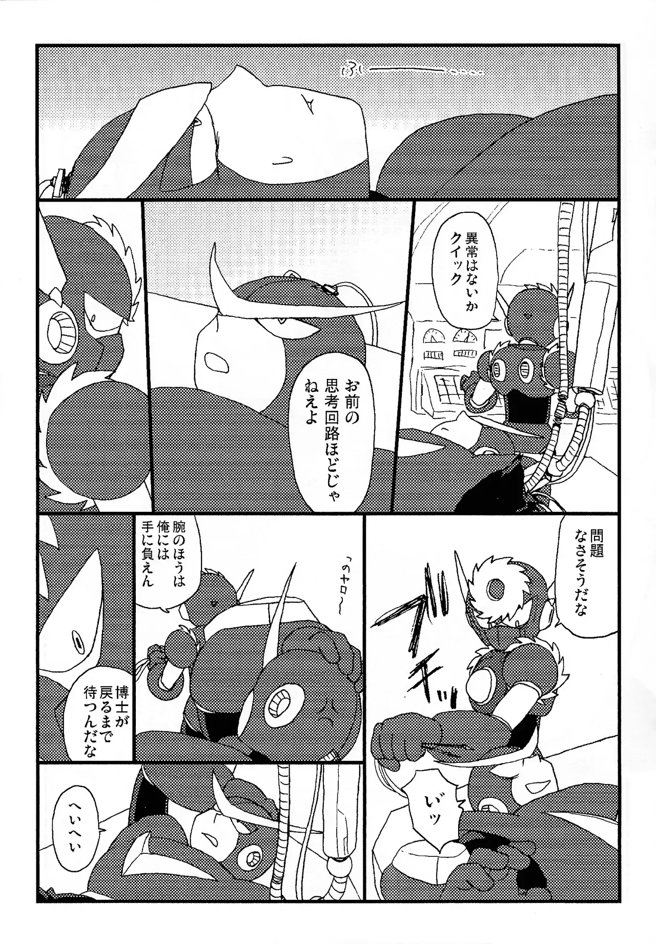 Image #20