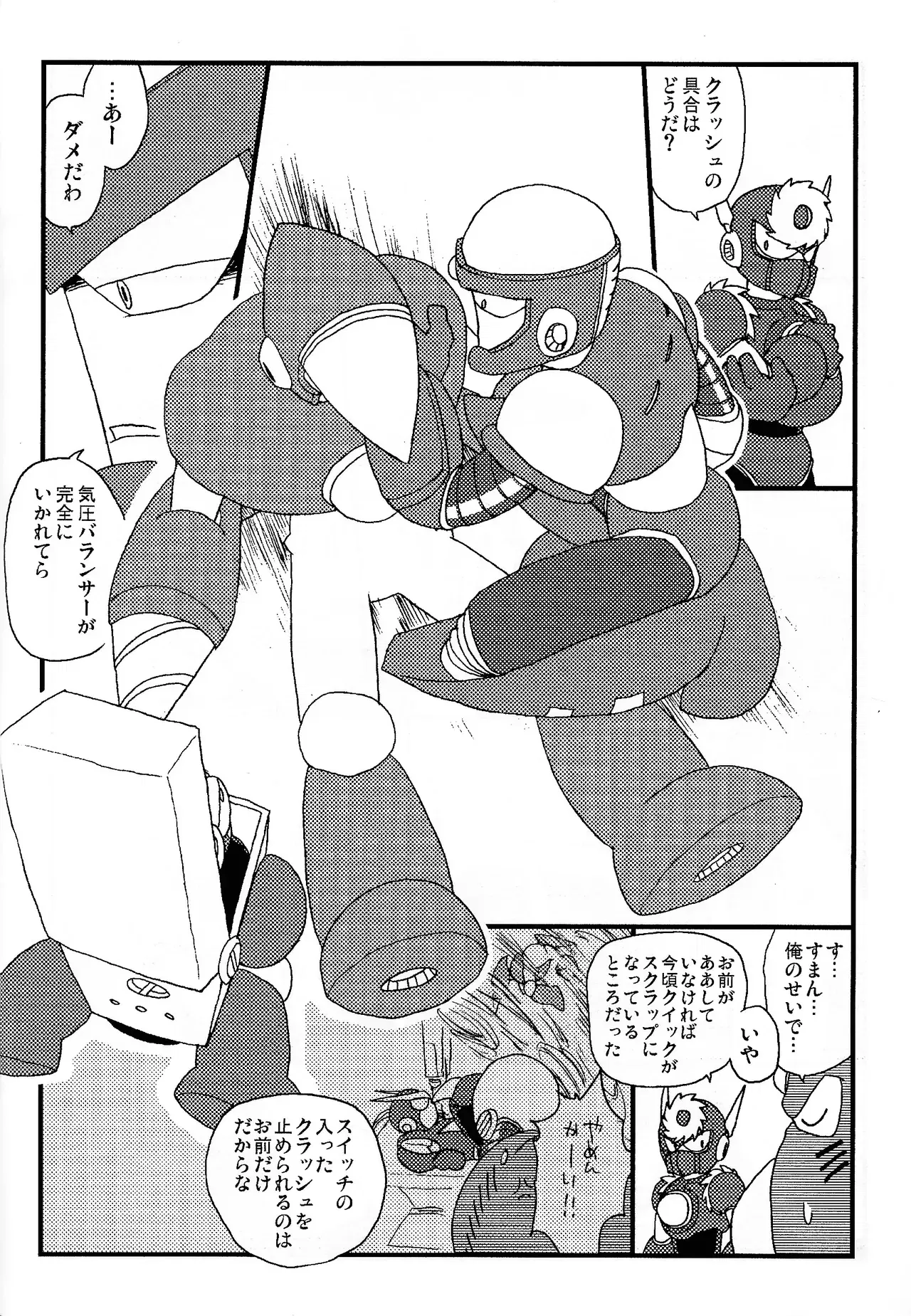 Image #21