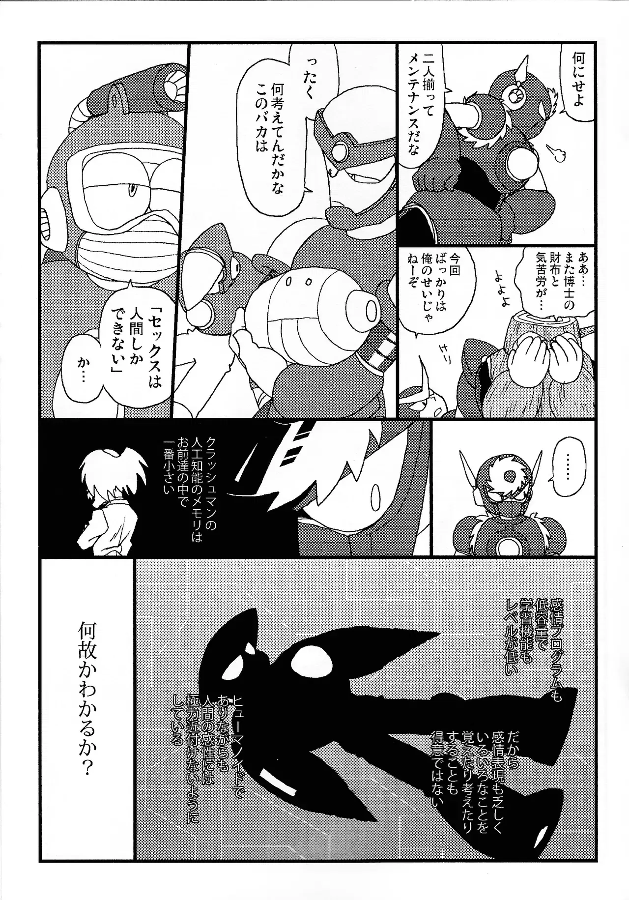 Image #22