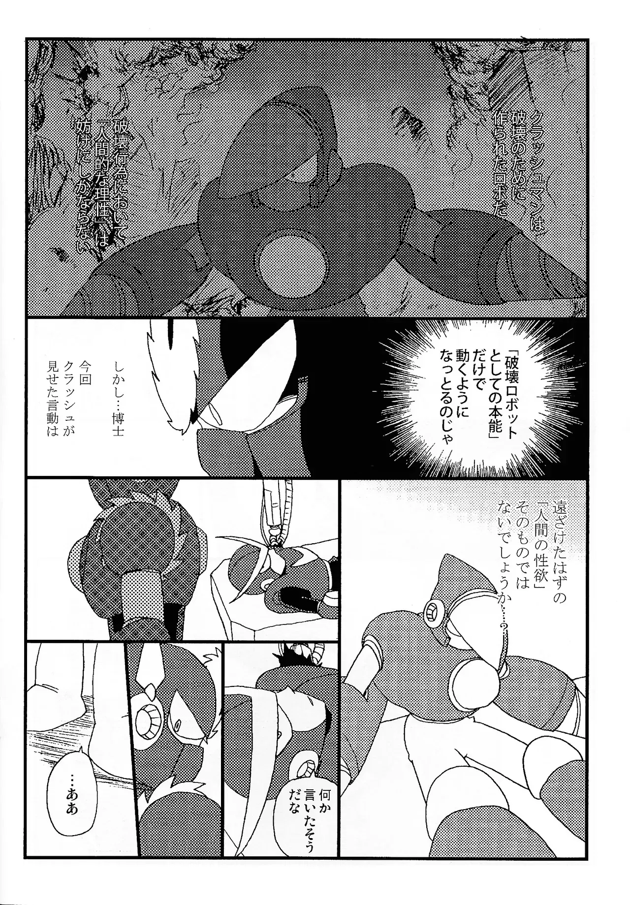 Image #23