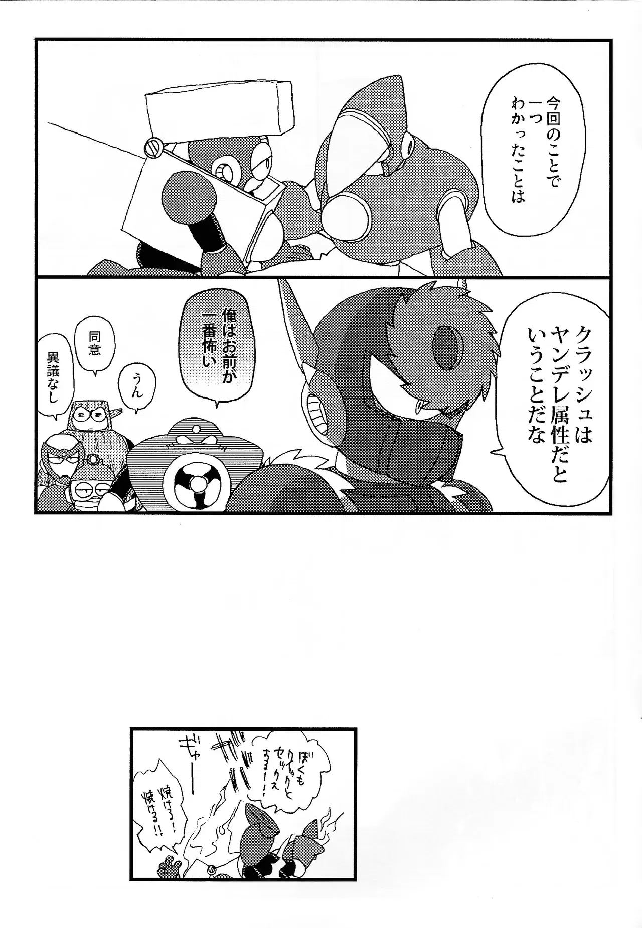 Image #24