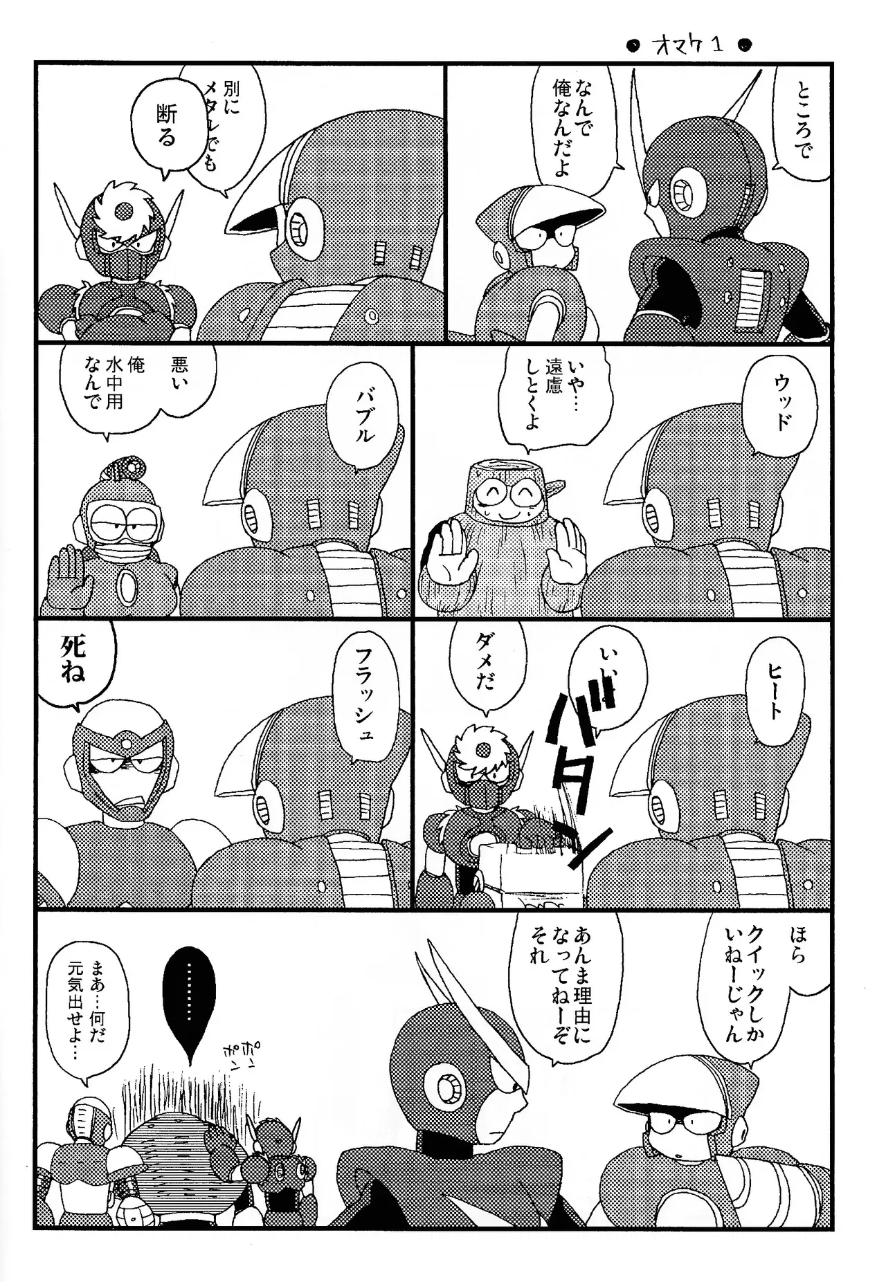 Image #25